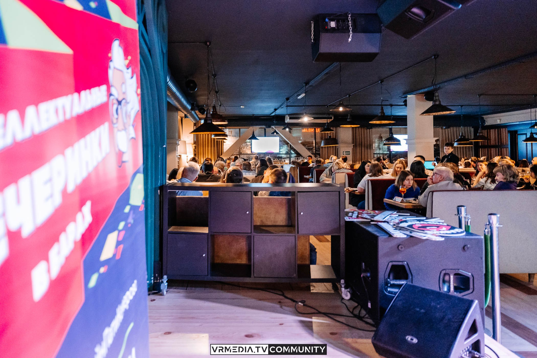 Эйнштейн Party в ресторане «Мюнхен»