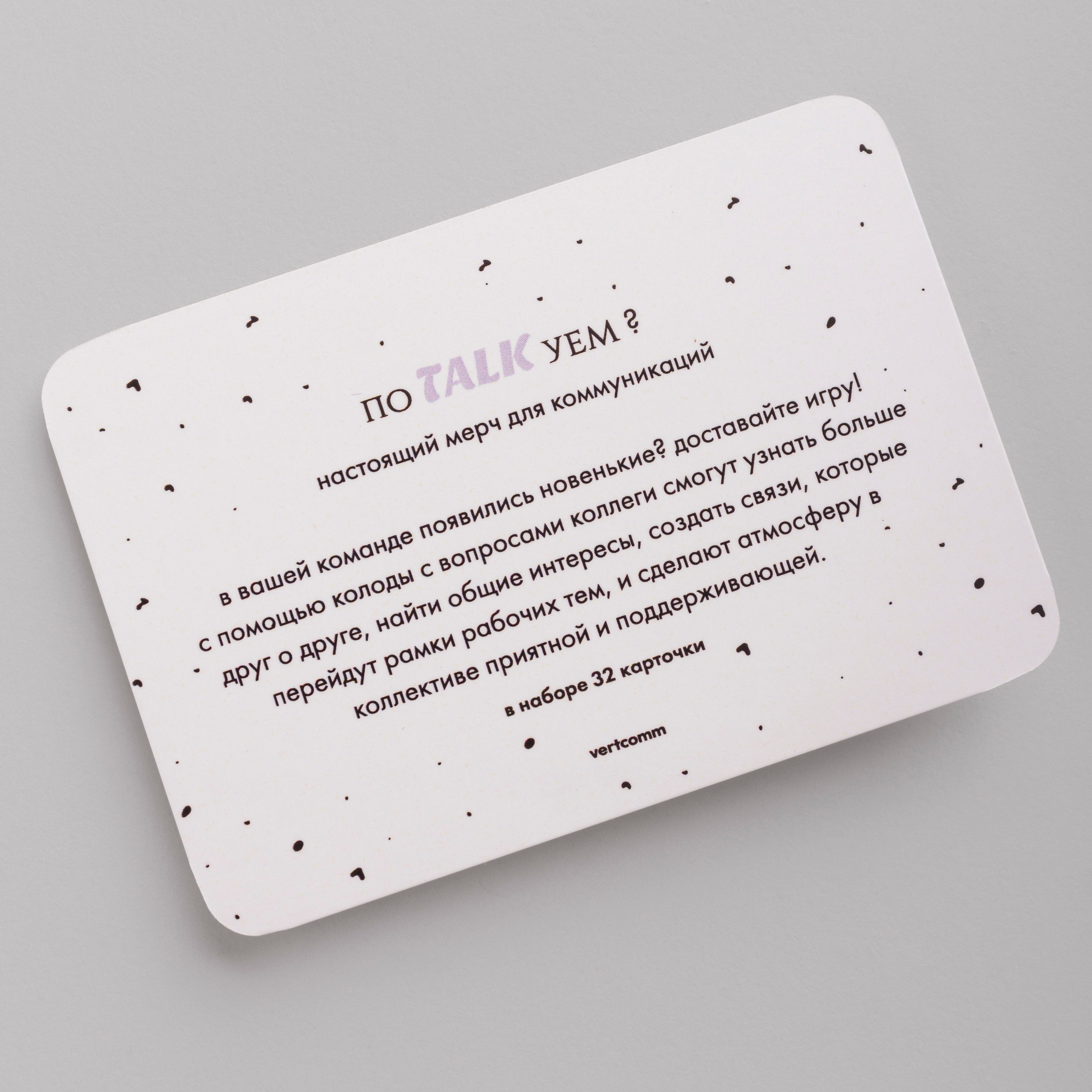 Мерчшоп vertcomm. Романова Александра фотограф в Москве