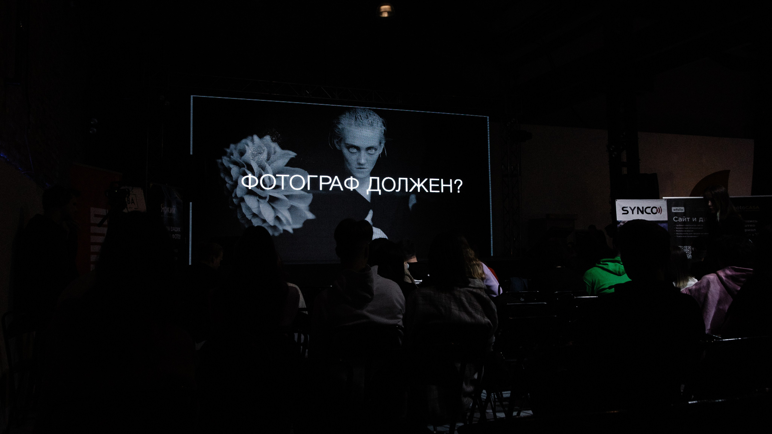 На фотофестивале в Санкт-Петербурге. Свадебный и семейный фотограф в г. Волхов Алексей Кочерыжкин