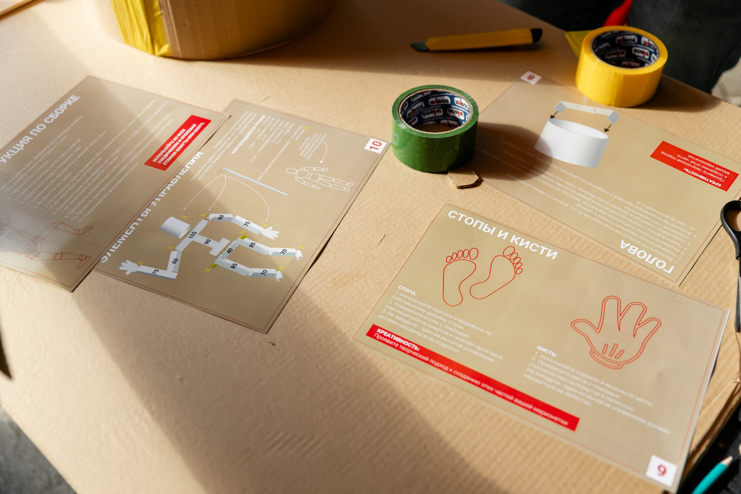 Тимбилдинг Абсолют (ecoLOFT 2.0). Татьяна Чернышова свадебный фотограф Москва