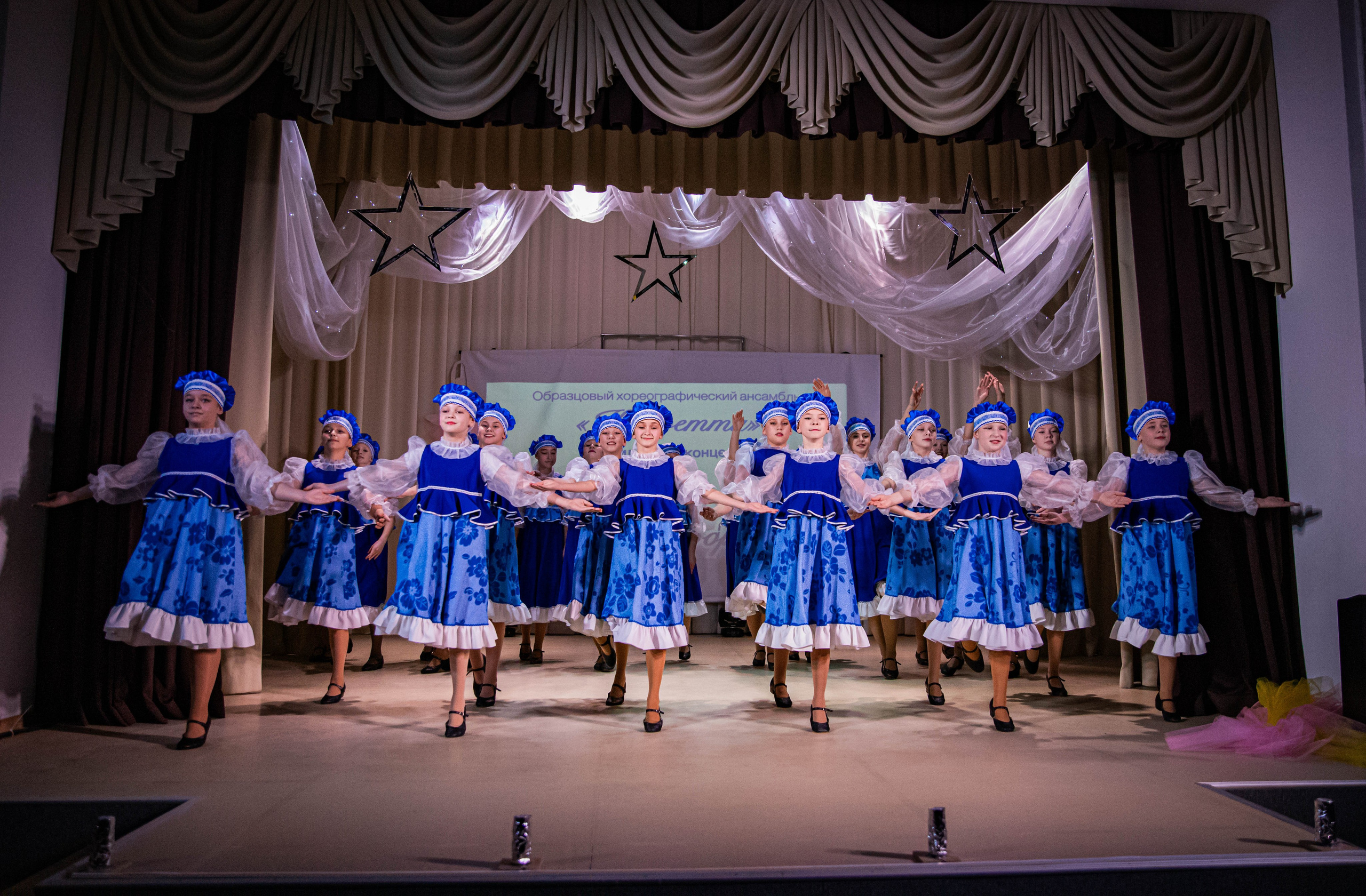 «Конфетти» Юбилейный концерт «Твори Добро». Фотограф Дарья Маташкова