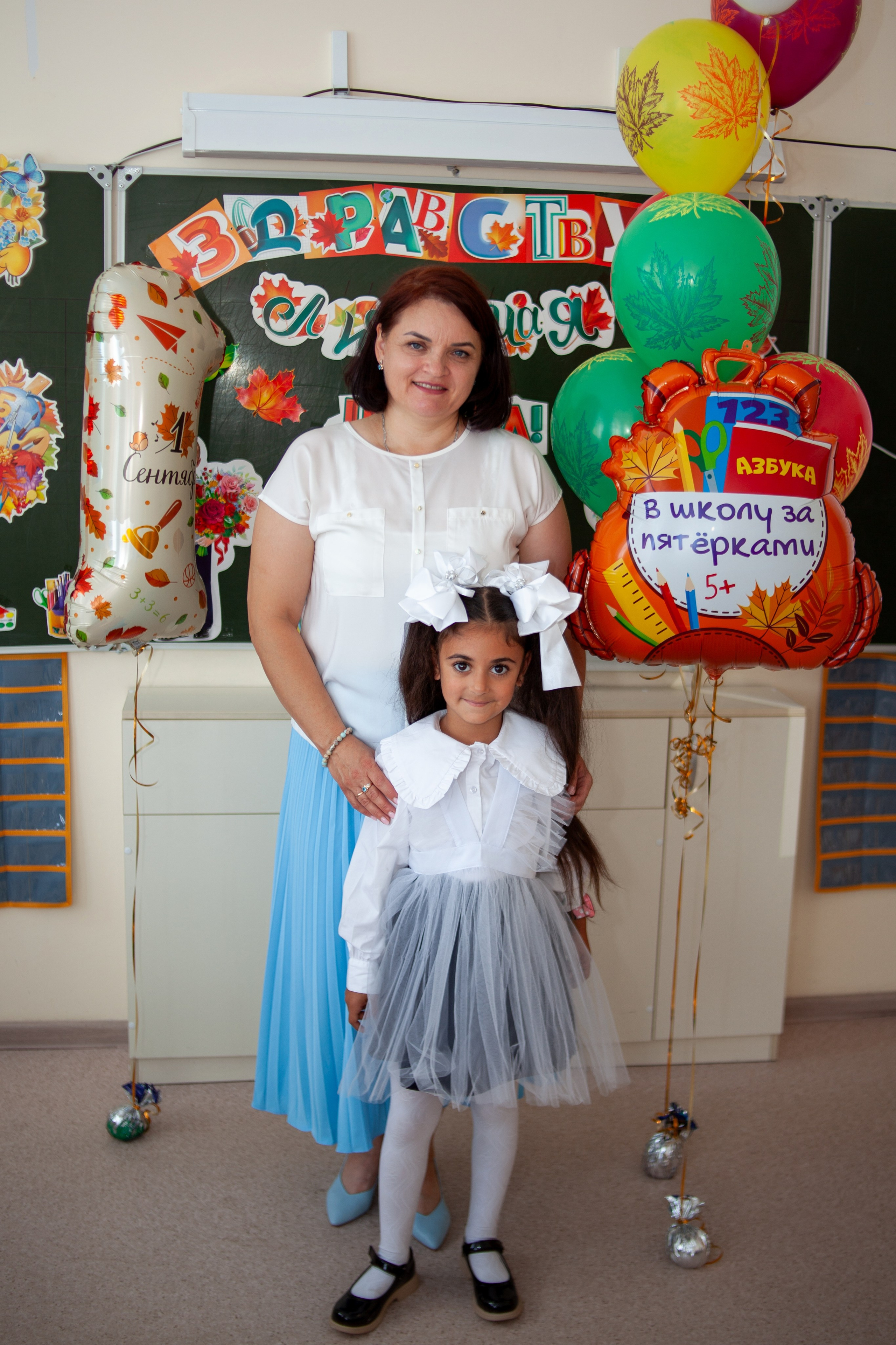 Первый класс. Семейный фотограф Гульцовская Екатерина