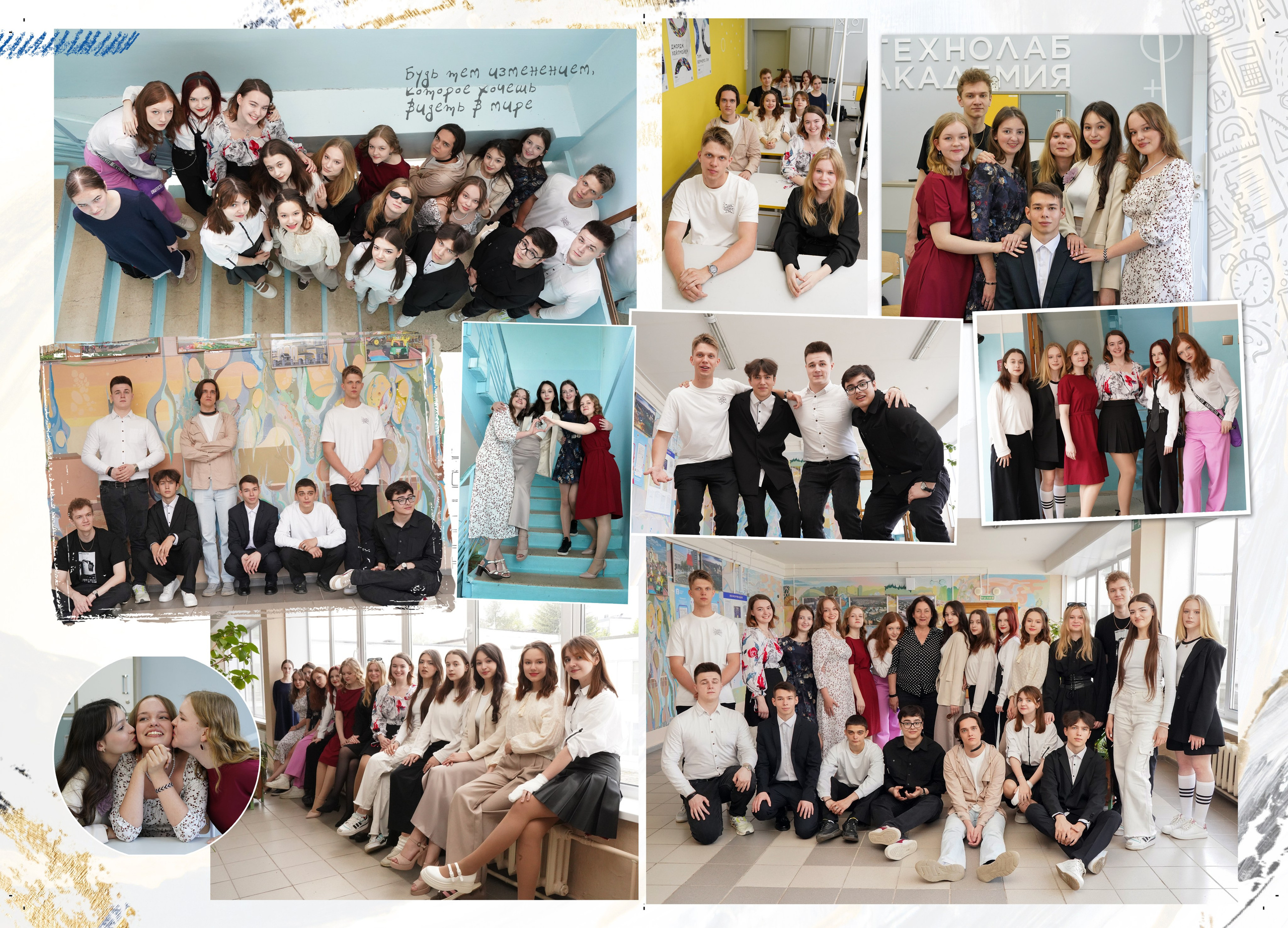 11 школа_11 класс. Фотограф Наталья Погодина в г. Обнинске