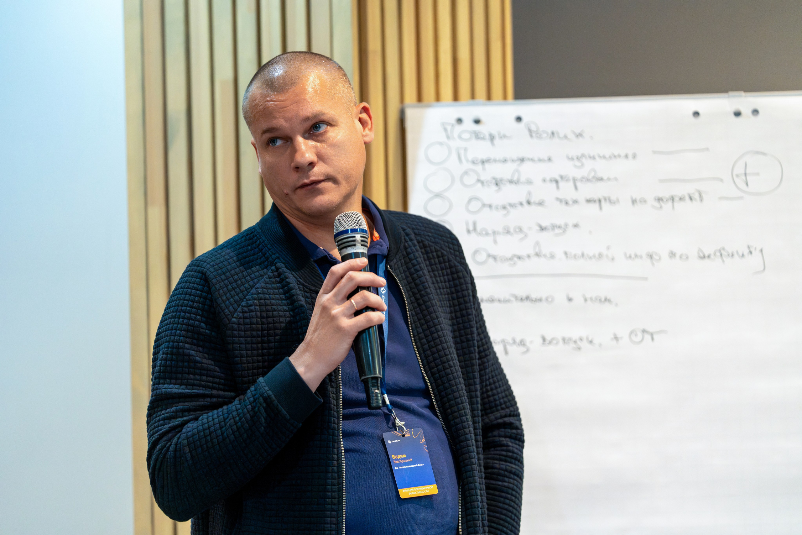 Форум развития 2024 ЕвроХим. Репортажный фотограф в Красной Поляне и Сочи Павлюченко Екатерина