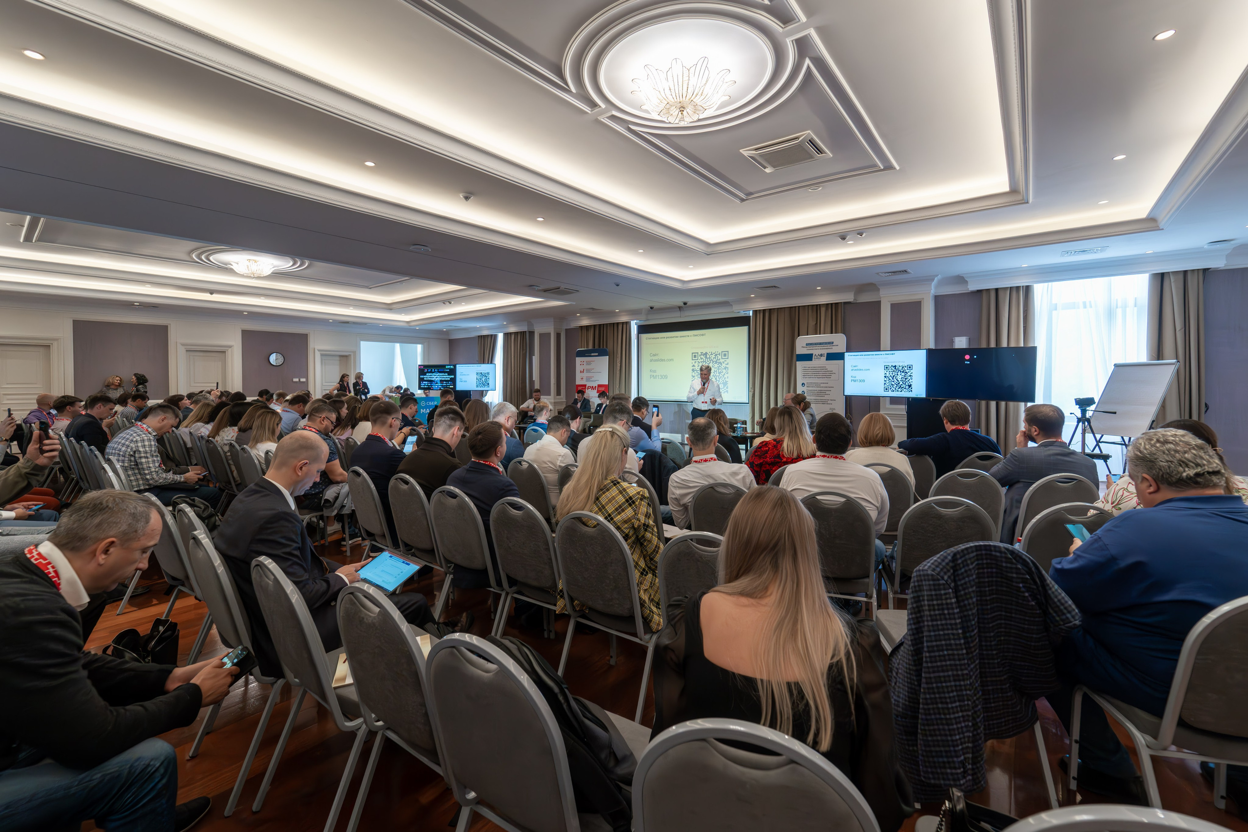 Международная конференция по управлению проектами. Репортажный фотограф в Красной Поляне и Сочи Павлюченко Екатерина