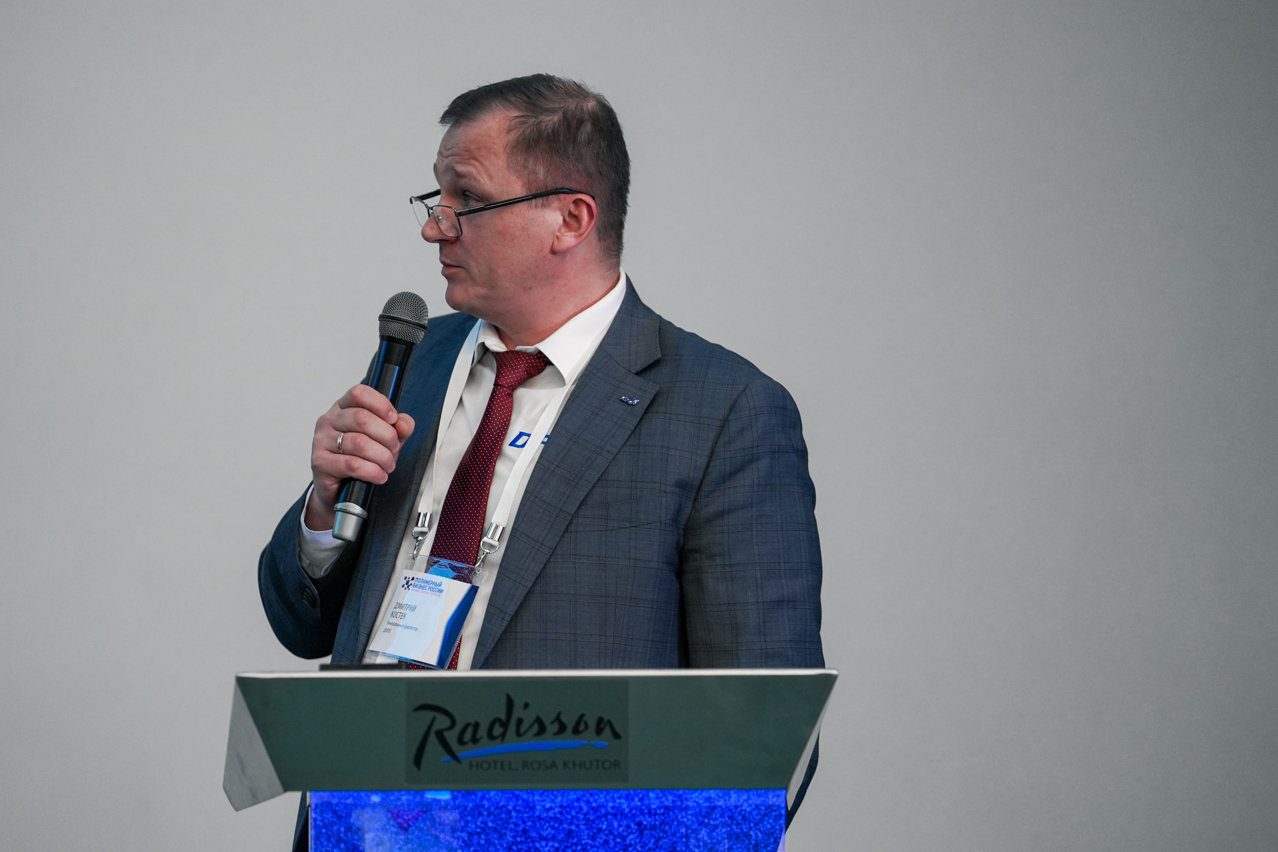 Форум «Полимерный бизнес России» на курорте Роза Хутор. Репортажный фотограф в Красной Поляне и Сочи Павлюченко Екатерина