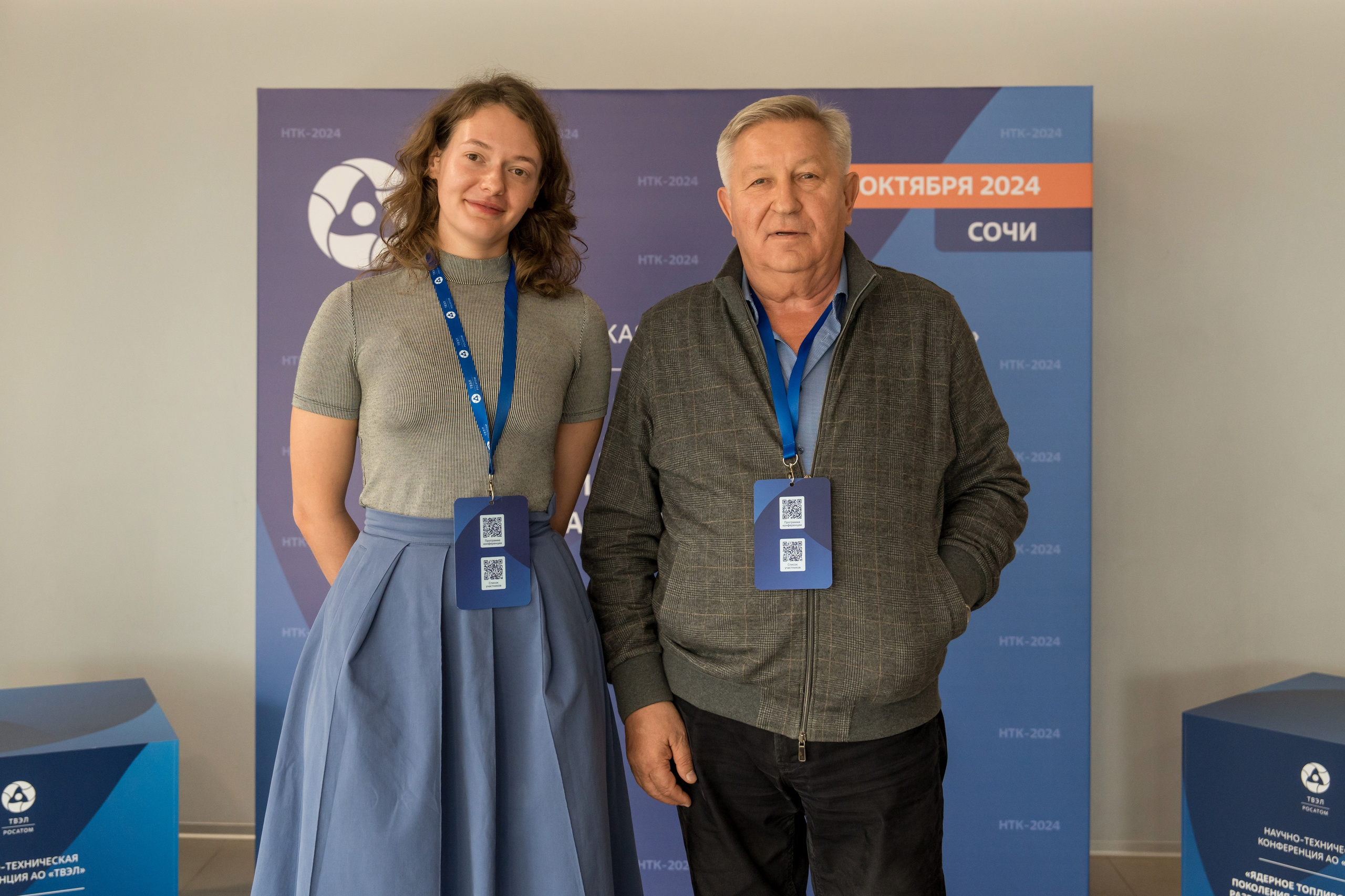 Научно-техническая коференция АО «ТВЭЛ». Репортажный фотограф в Красной Поляне и Сочи Павлюченко Екатерина