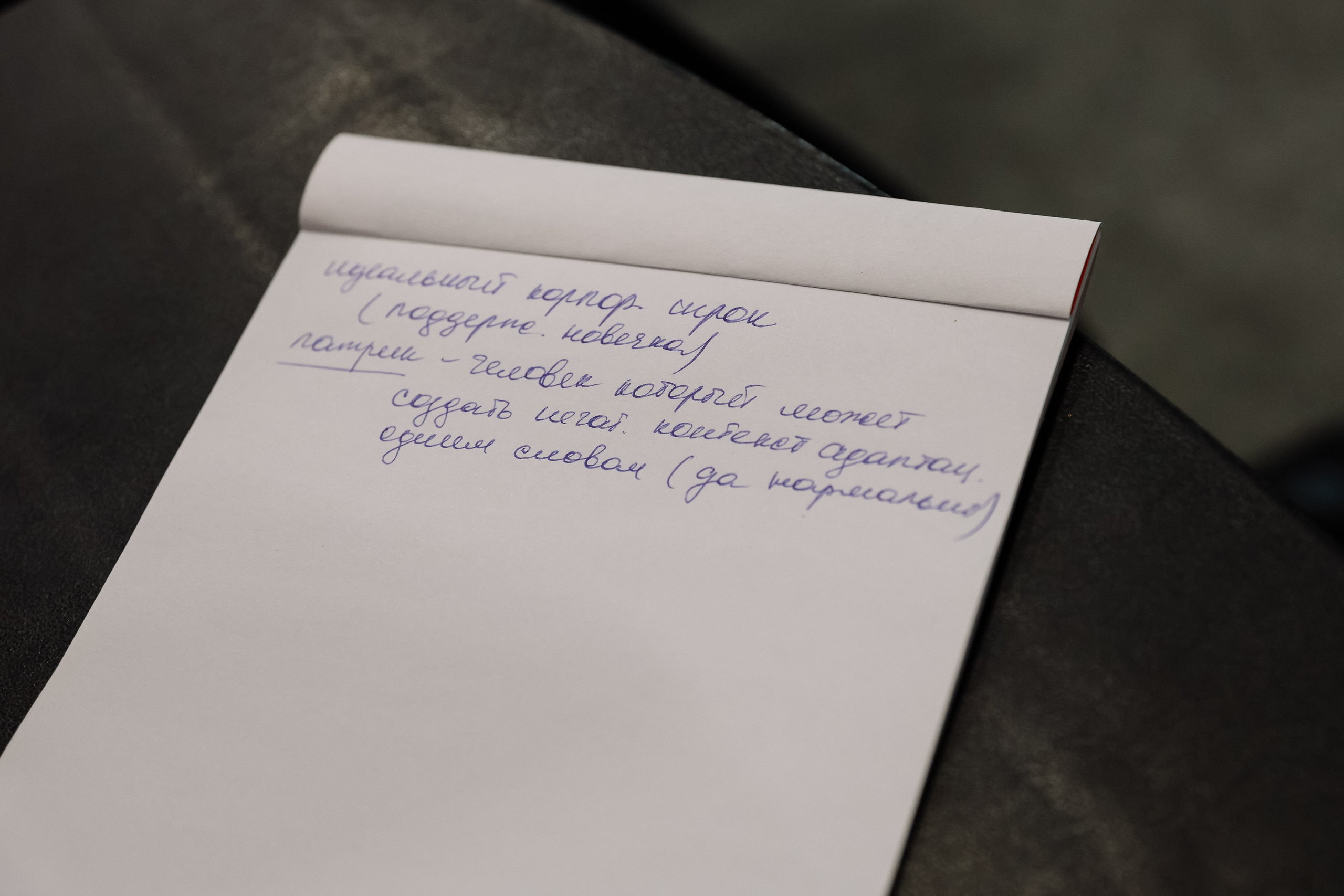 Интенсив Прорывные продажи. Фотограф Юлия Мальцева