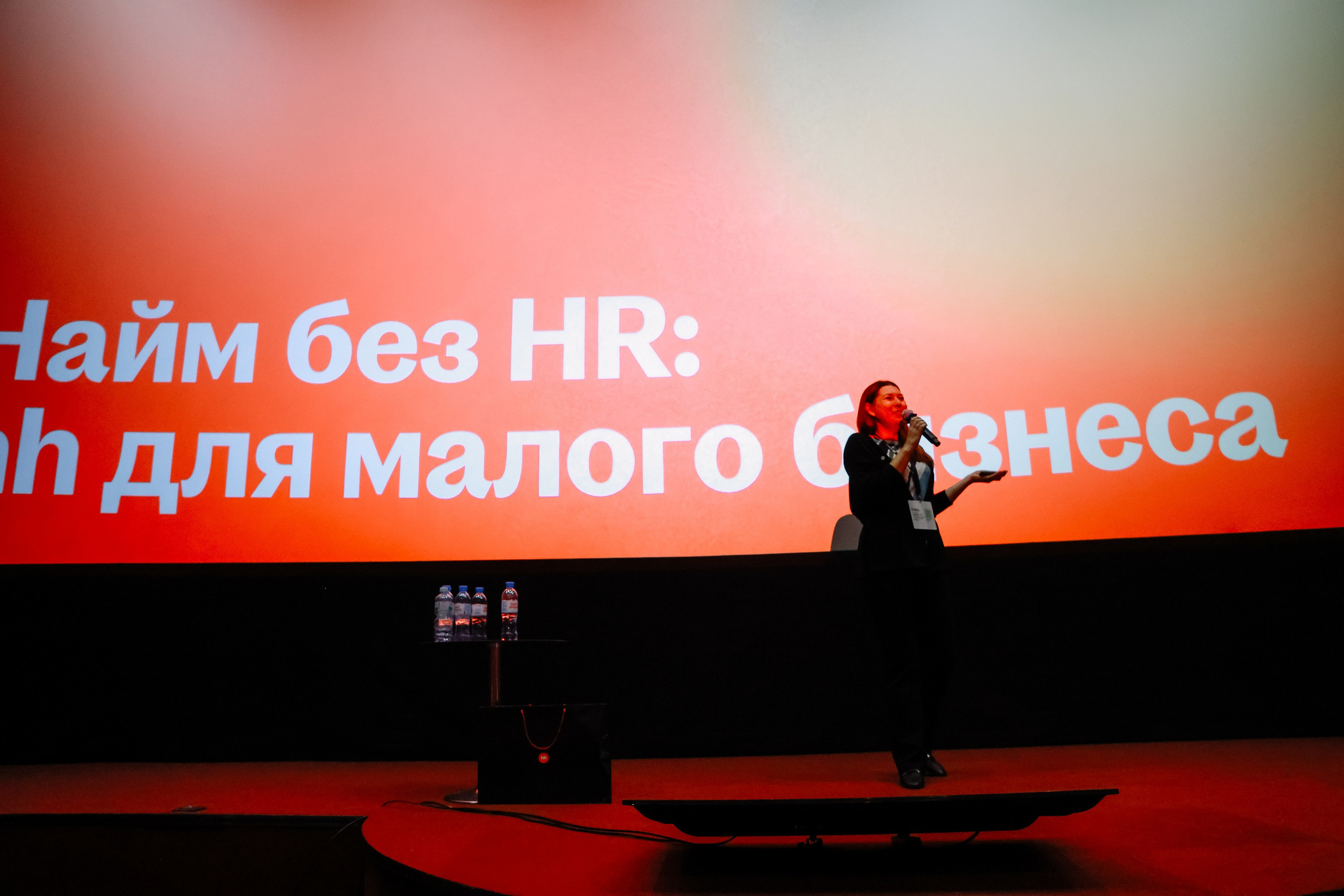 Траектория 25 Конференция о бизнесе. Фотограф Юлия Мальцева