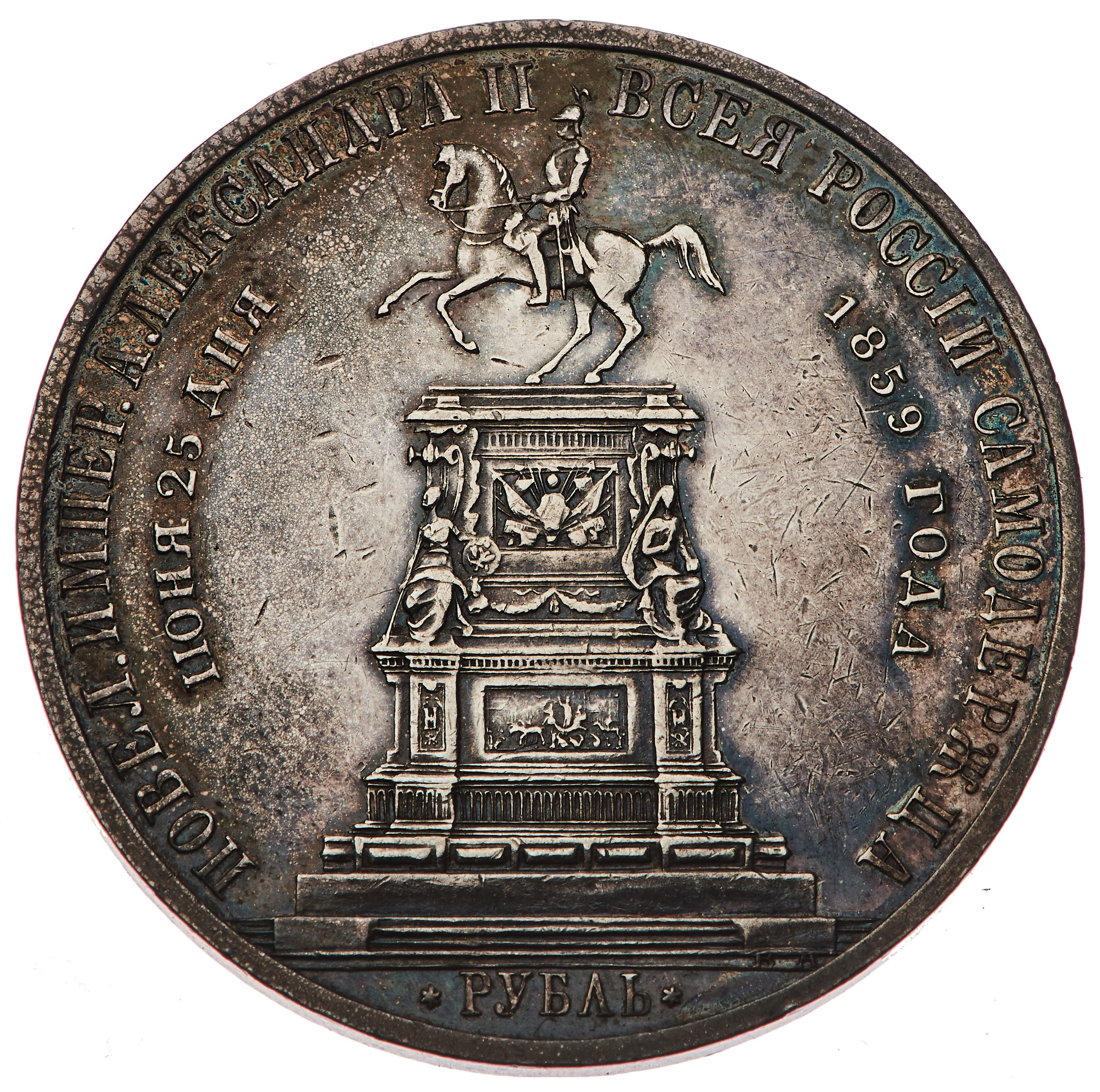 НУМИЗМАТИКА. Www.apowerstudio.com