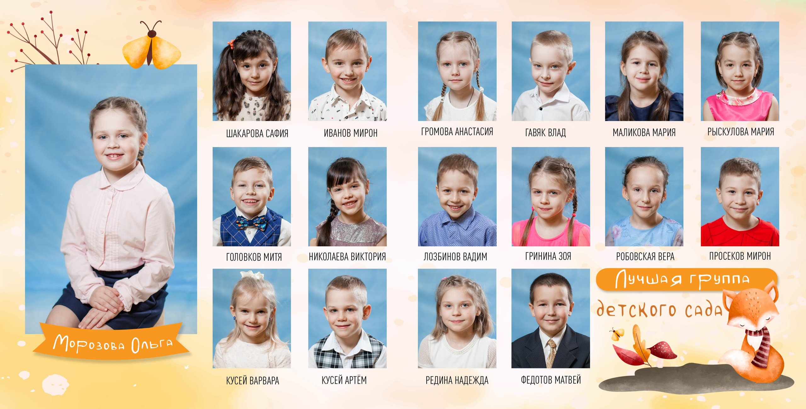 Золотая пора. Детский и семейный фотограф в Санкт-Петербурге Елизавета Сорокина