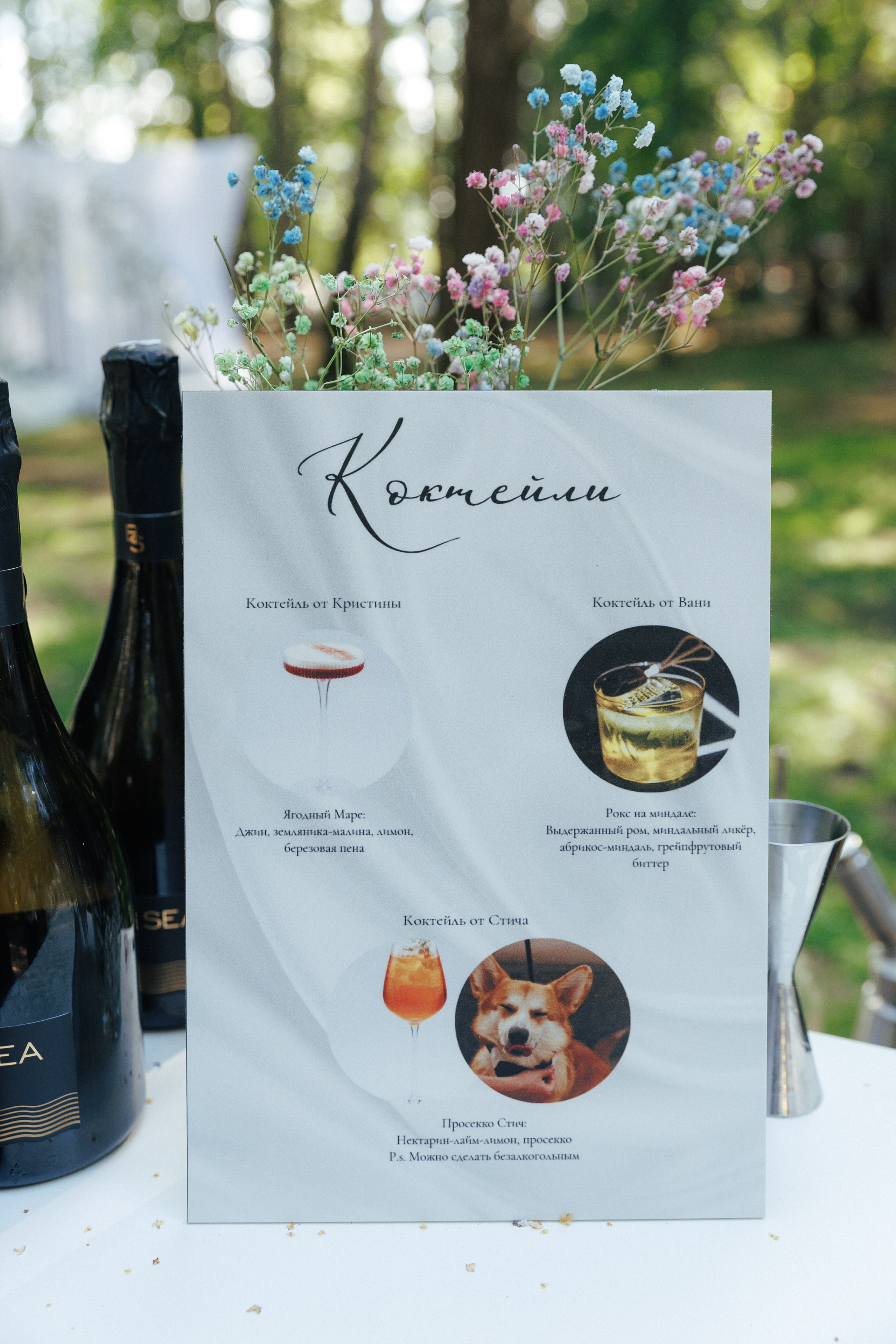 Иван & Кристина. Свадебный и семейный фотограф в Твери, Москве, Санкт-Петербурге