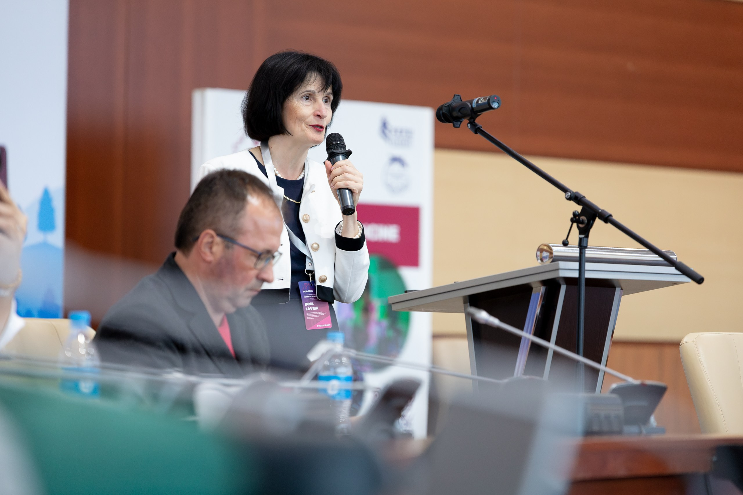 IV Международная научная конференция FUTURE OF BIOMEDICINE. Главная