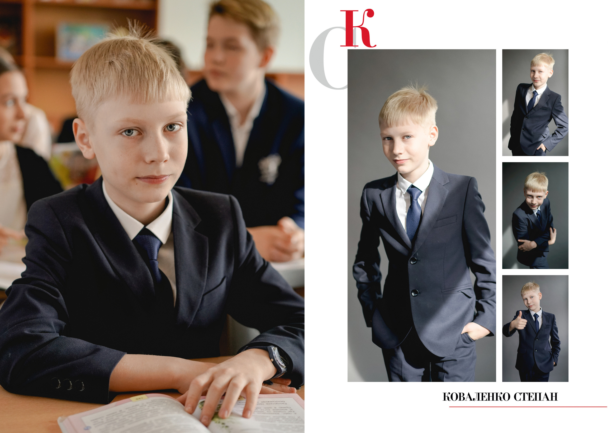 ИНДИВИДУАЛЬНЫЕ РАЗВОРОТЫ 4 КЛАСС 2021. Анна Белашова ВЫПУСКНЫЕ АЛЬБОМЫ, фото и видеосъёмка