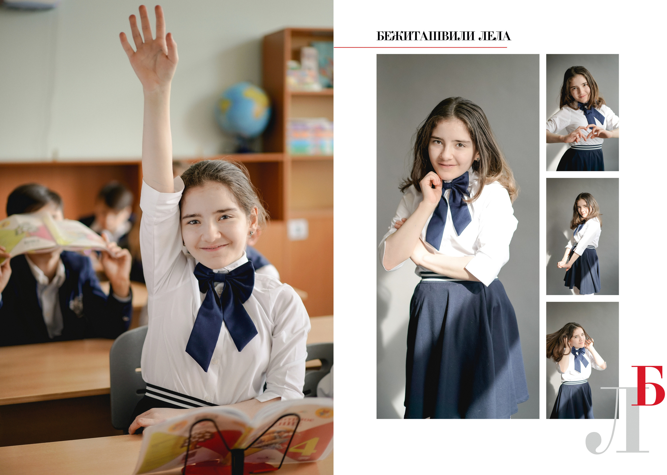 ИНДИВИДУАЛЬНЫЕ РАЗВОРОТЫ 4 КЛАСС 2021. Анна Белашова ВЫПУСКНЫЕ АЛЬБОМЫ, фото и видеосъёмка