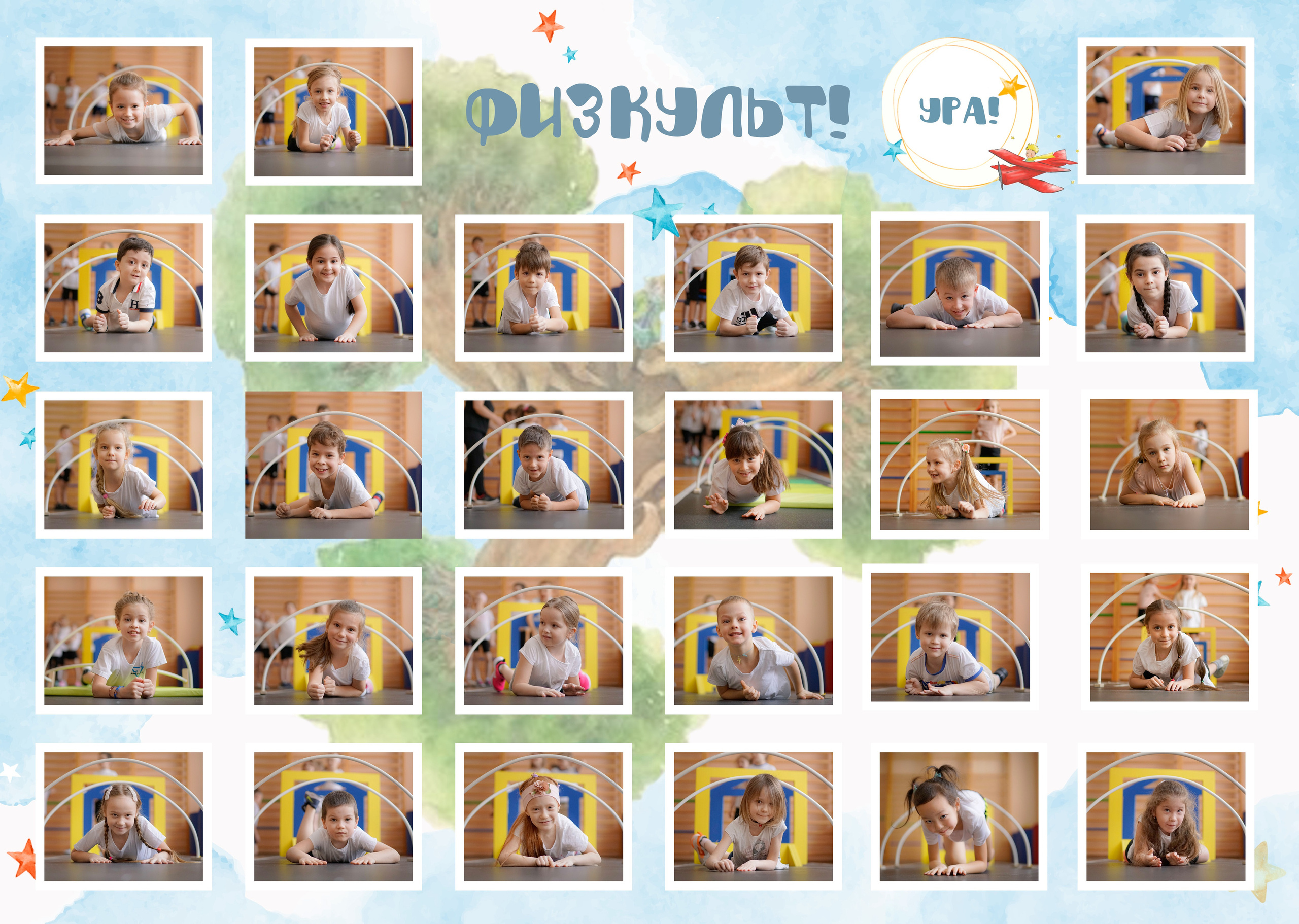 Общие развороты группа «ФАНТАЗЁРЫ» Дизайн «Маленький Принц». Анна Белашова ВЫПУСКНЫЕ АЛЬБОМЫ, фото и видеосъёмка