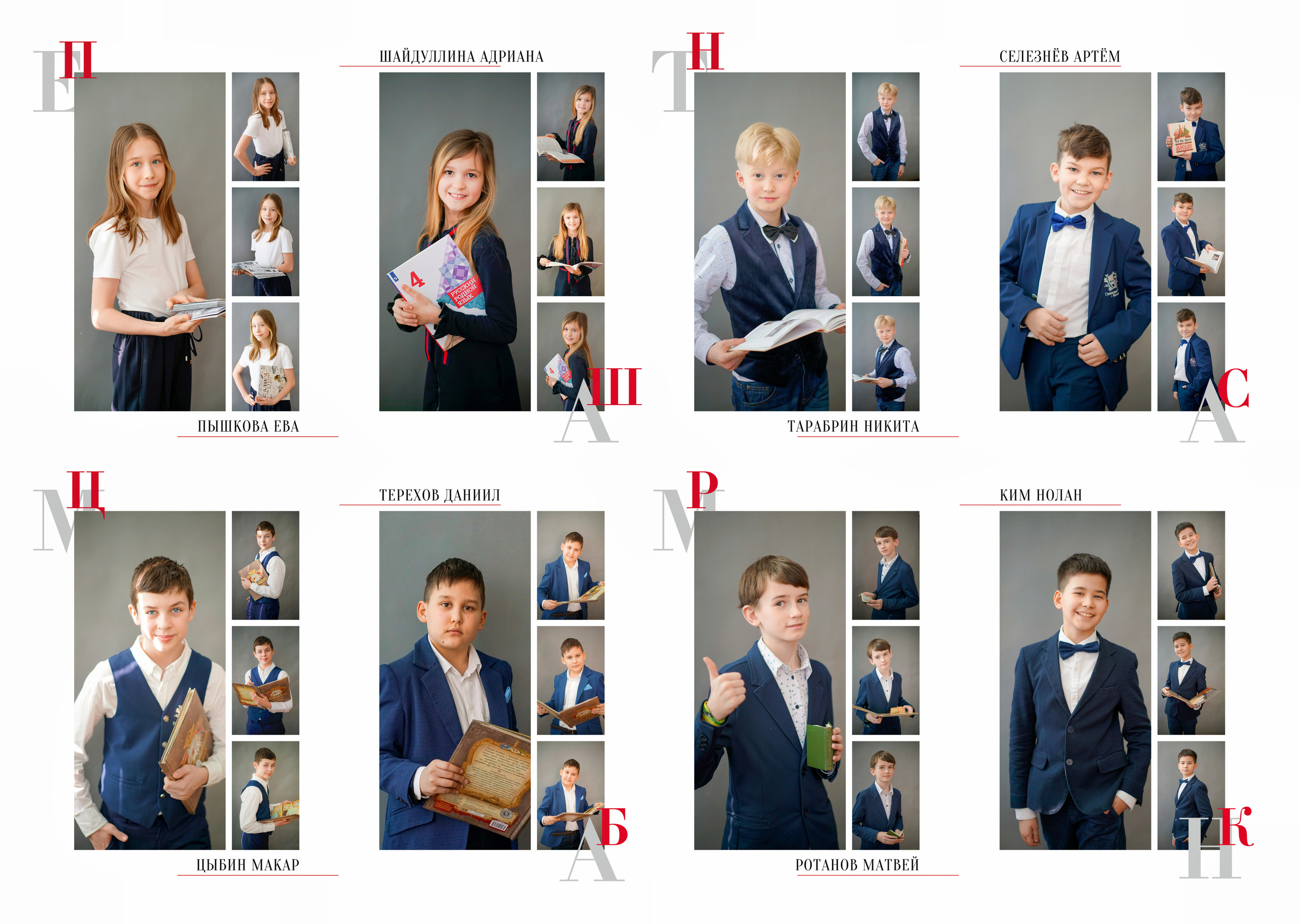 Общие развороты 4"В». Анна Белашова ВЫПУСКНЫЕ АЛЬБОМЫ, фото и видеосъёмка