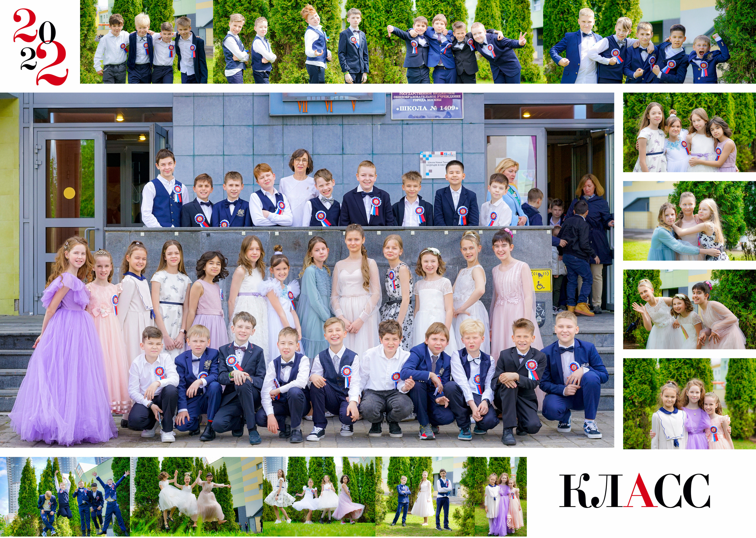 Общие развороты 4"В». Анна Белашова ВЫПУСКНЫЕ АЛЬБОМЫ, фото и видеосъёмка