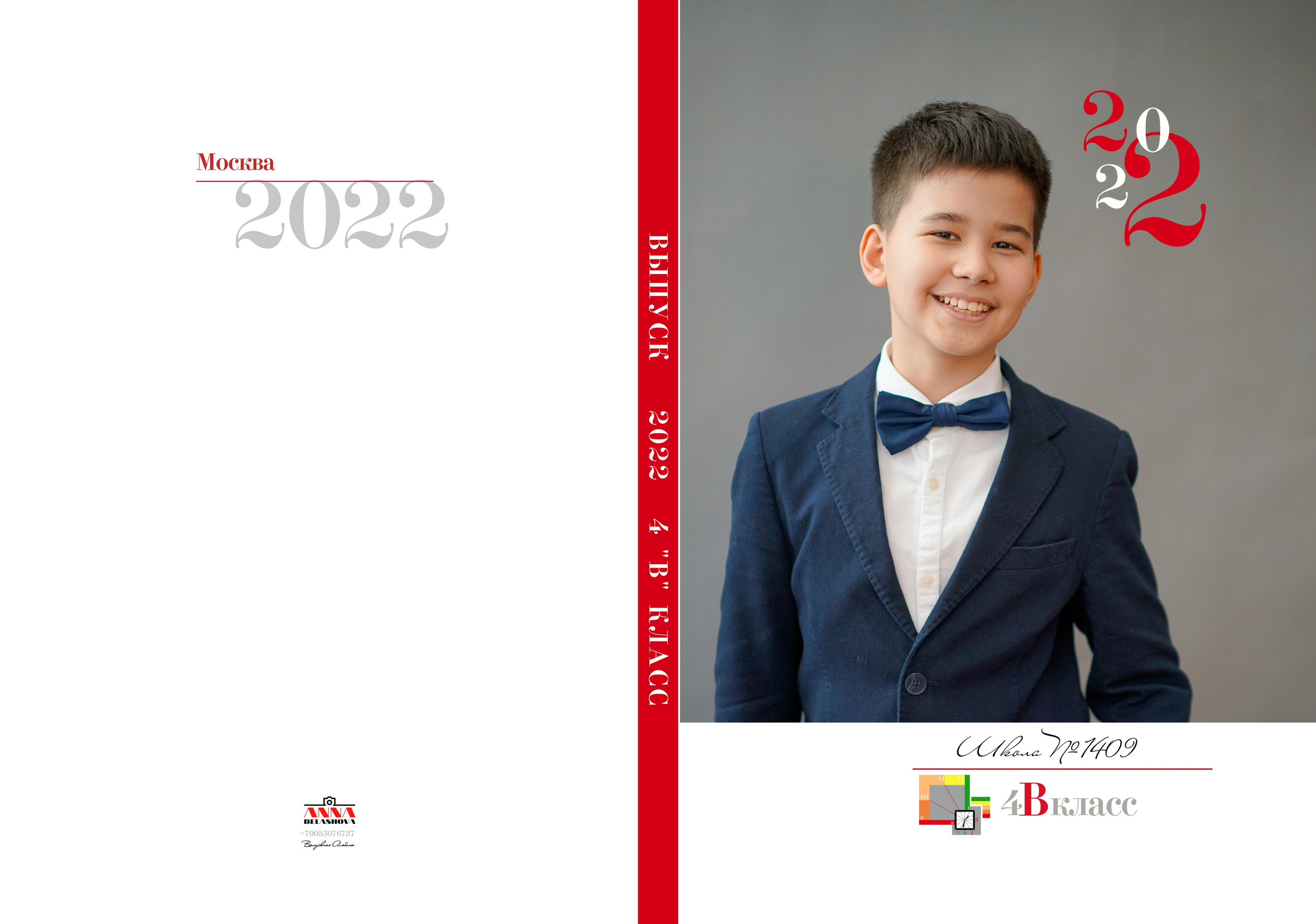 Обложка и персональные развороты 4"В». Анна Белашова ВЫПУСКНЫЕ АЛЬБОМЫ, фото и видеосъёмка
