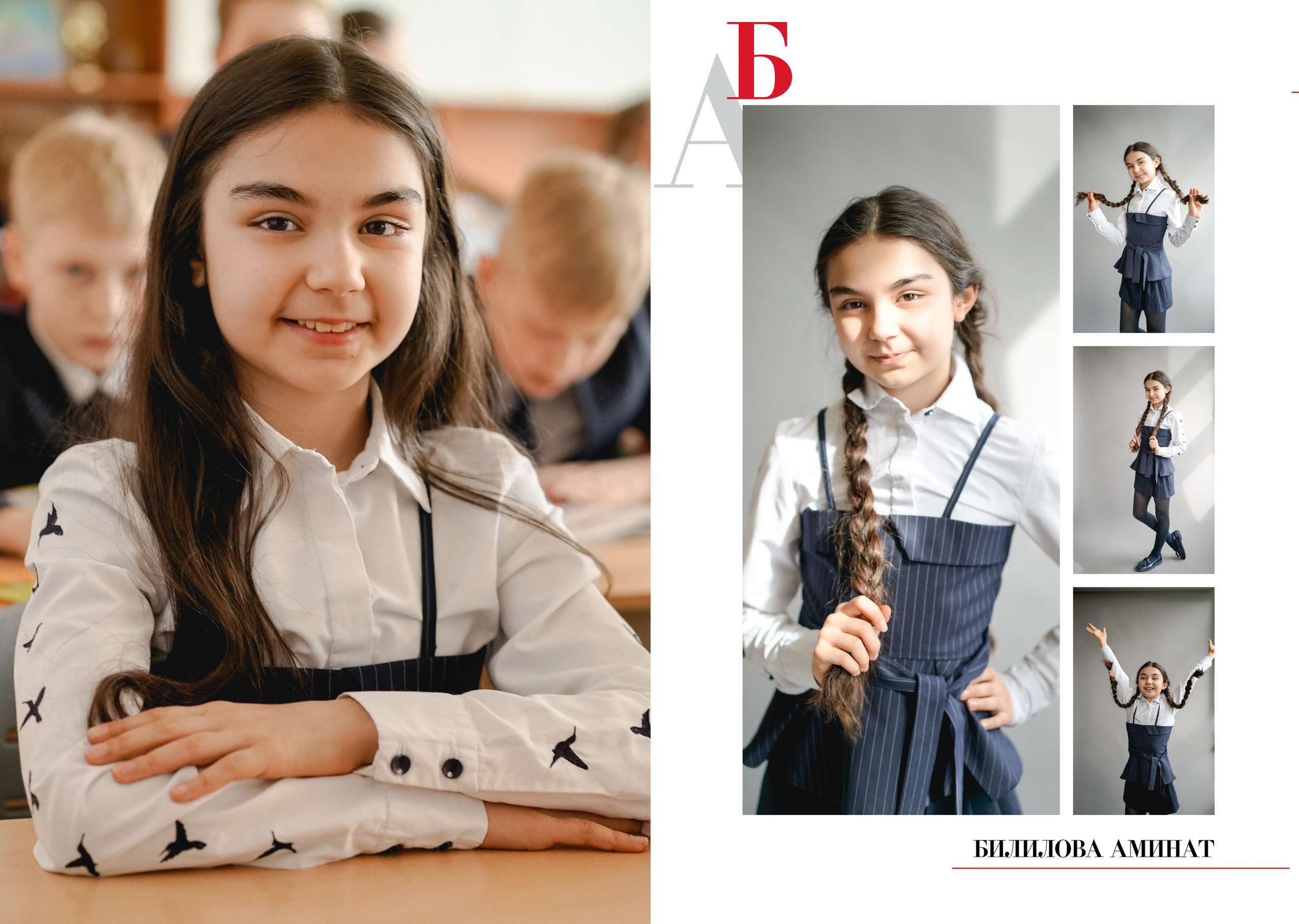 ИНДИВИДУАЛЬНЫЕ РАЗВОРОТЫ 4 КЛАСС 2021. Анна Белашова ВЫПУСКНЫЕ АЛЬБОМЫ, фото и видеосъёмка