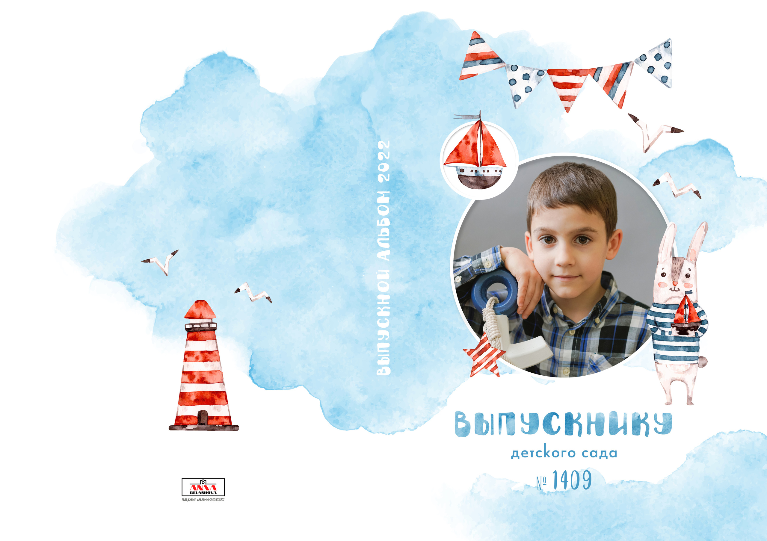 Персональные развороты и обложка дизайн «Кораблик». Анна Белашова ВЫПУСКНЫЕ АЛЬБОМЫ, фото и видеосъёмка
