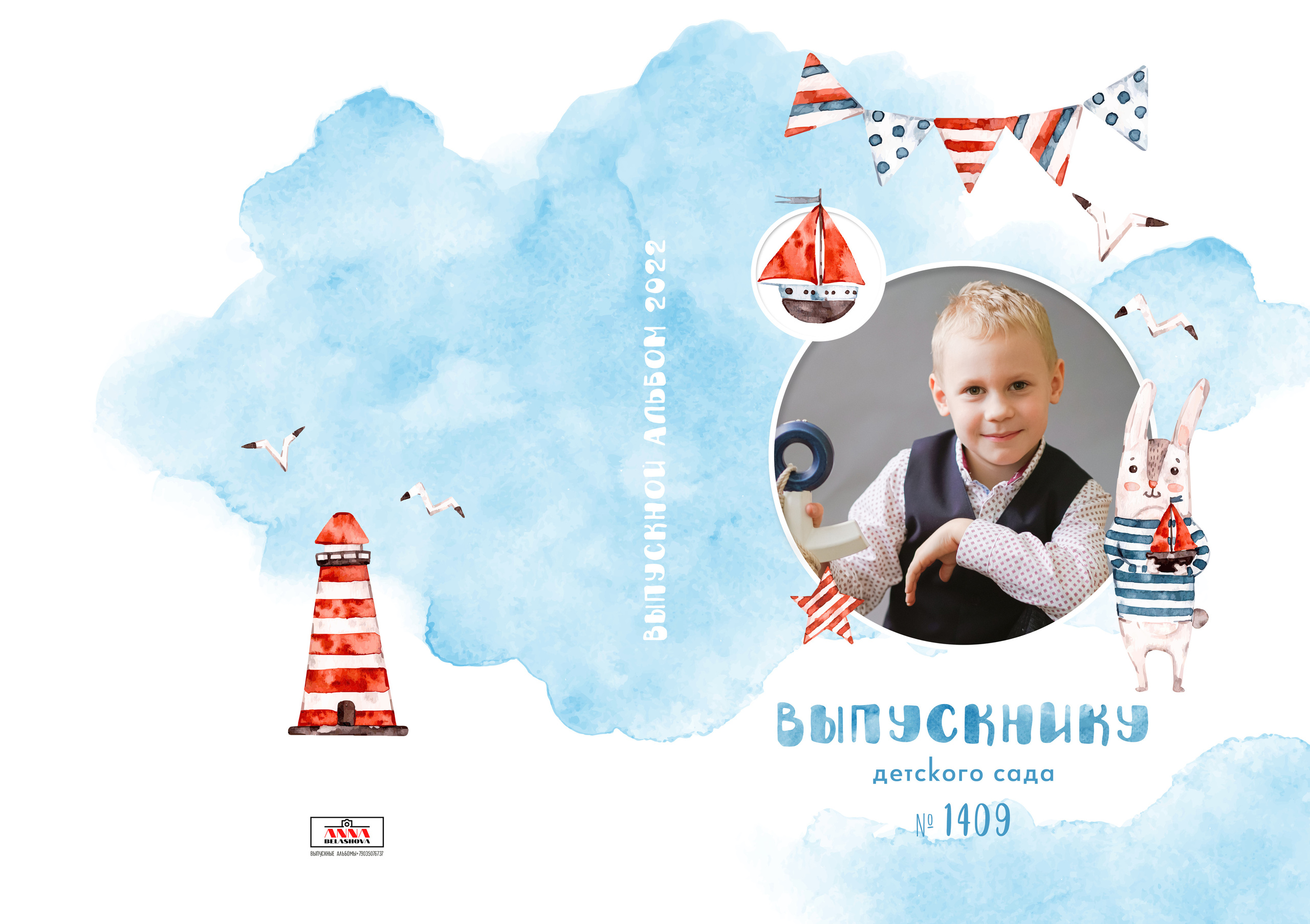 Персональные развороты и обложка дизайн «Кораблик». Анна Белашова ВЫПУСКНЫЕ АЛЬБОМЫ, фото и видеосъёмка