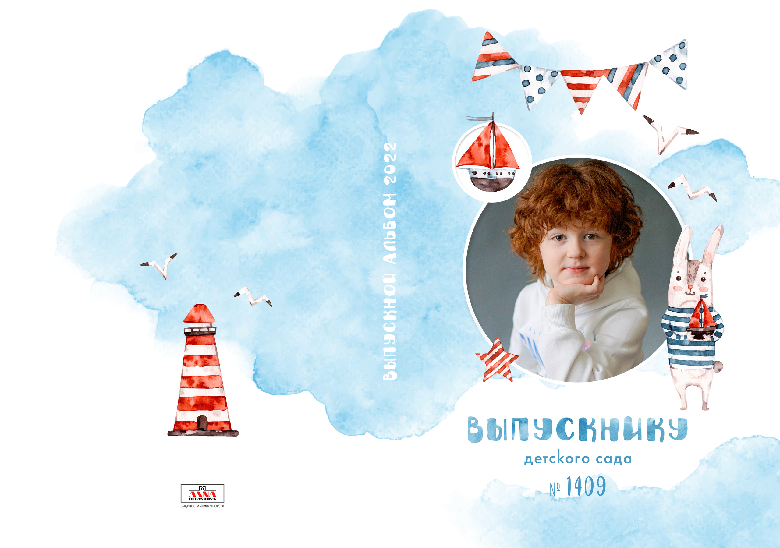 Персональные развороты и обложка дизайн «Кораблик». Анна Белашова ВЫПУСКНЫЕ АЛЬБОМЫ, фото и видеосъёмка