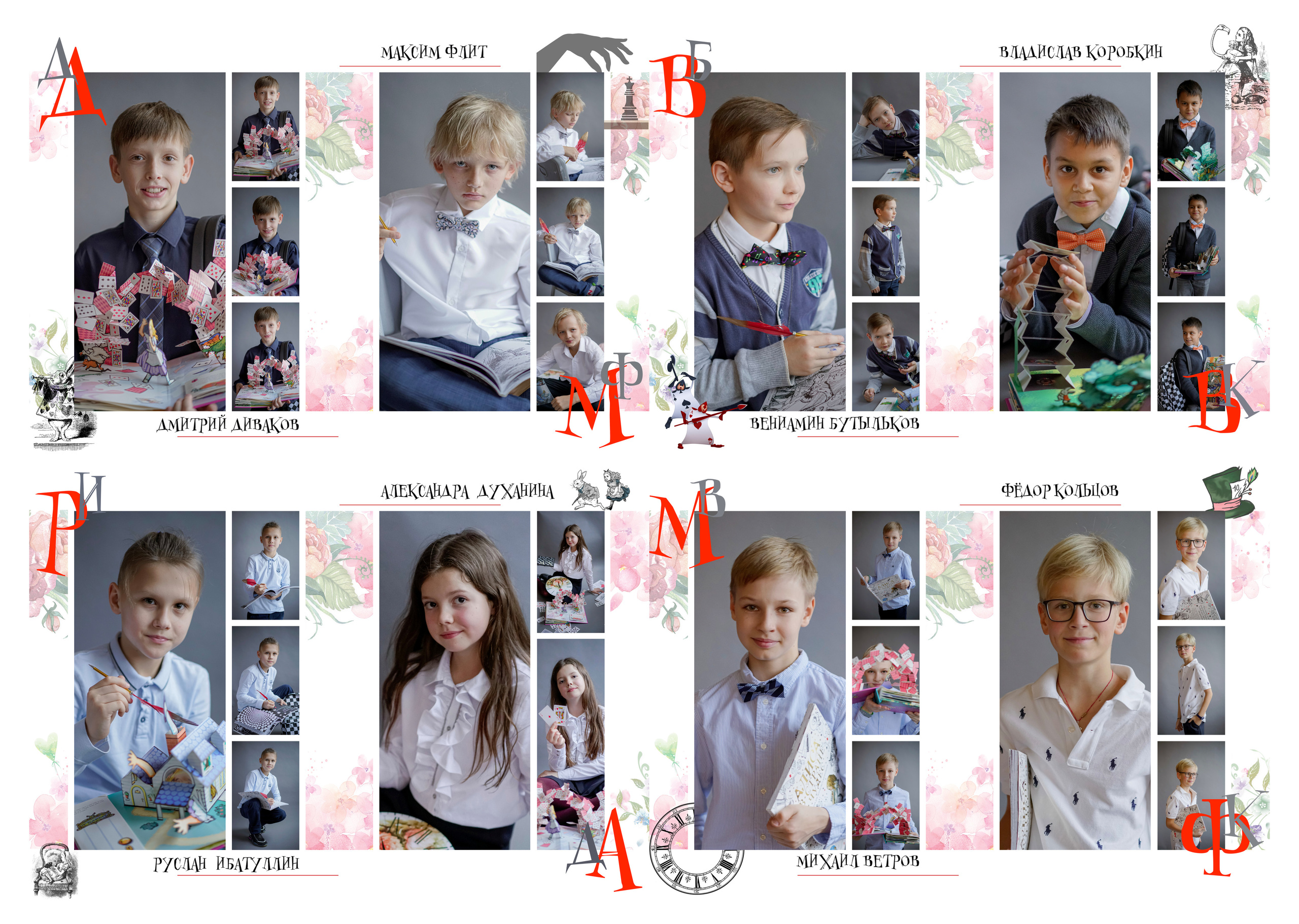 Школа МГПУ Дизайн «Алиса в стране чудес» ОБЩИЕ РАЗВОРОТЫ. Анна Белашова ВЫПУСКНЫЕ АЛЬБОМЫ, фото и видеосъёмка