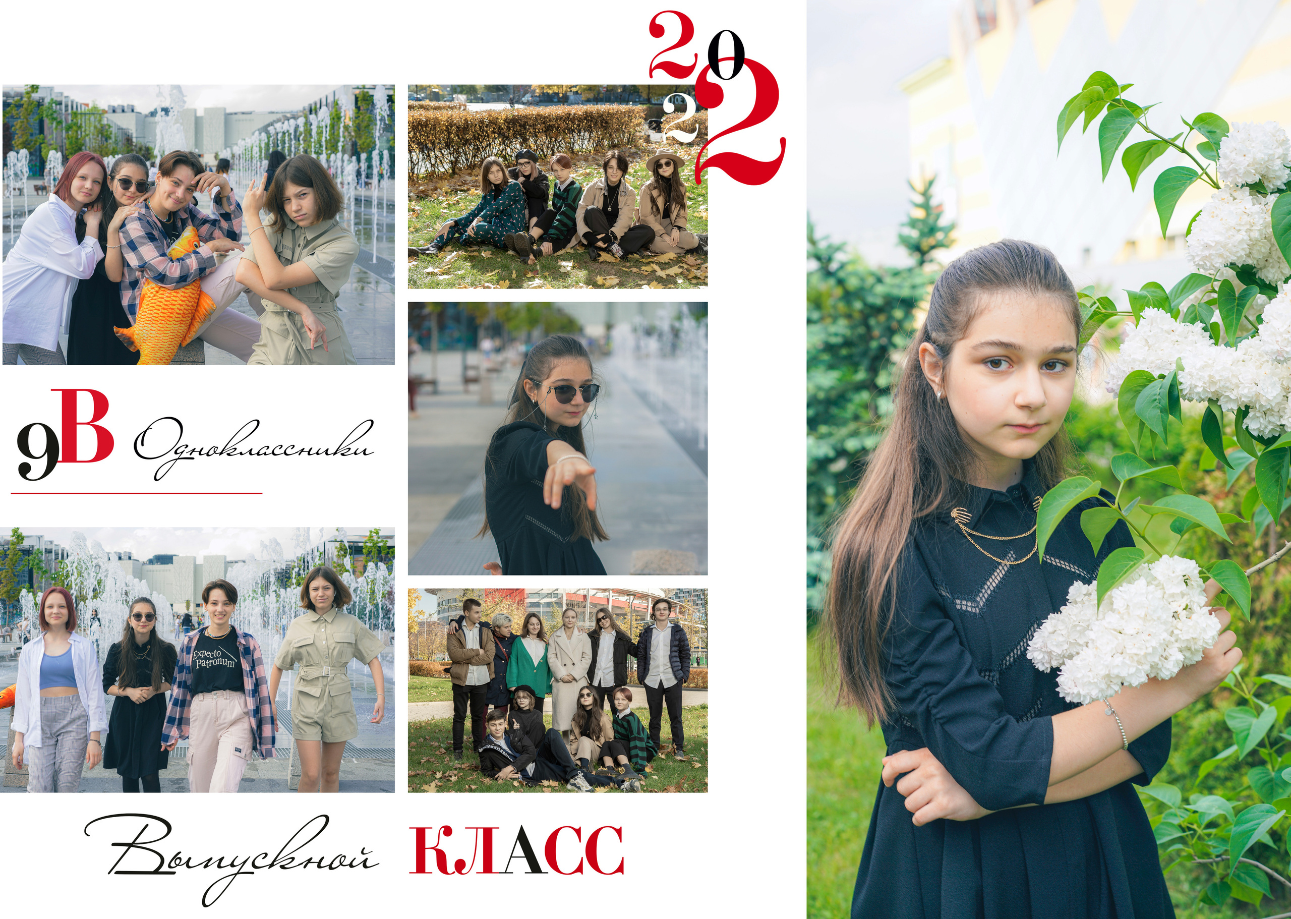 0бложка и персональные развороты 9 класс. Анна Белашова ВЫПУСКНЫЕ АЛЬБОМЫ, фото и видеосъёмка