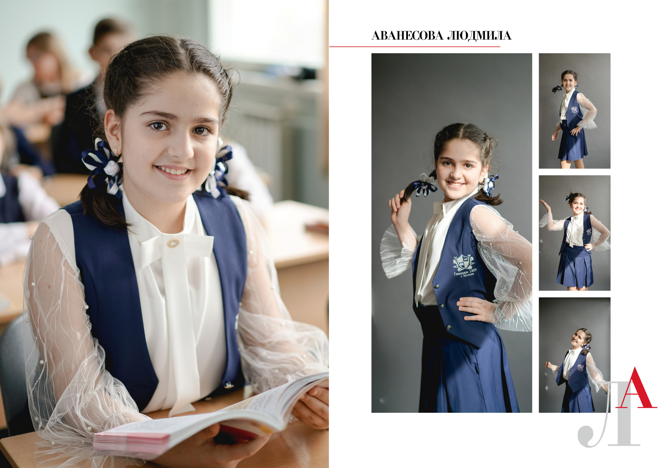 ИНДИВИДУАЛЬНЫЕ РАЗВОРОТЫ 4 КЛАСС 2021. Анна Белашова ВЫПУСКНЫЕ АЛЬБОМЫ, фото и видеосъёмка