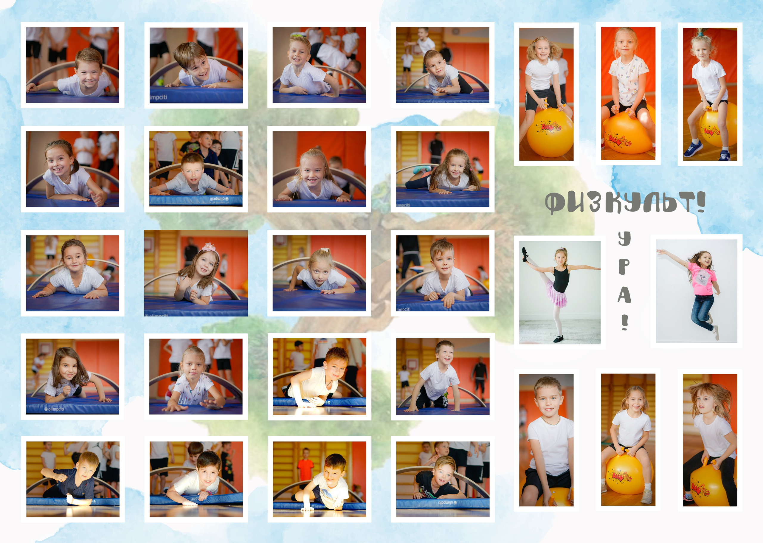 Общие развороты «Мечтатели» дизайн «Маленький Принц». Анна Белашова ВЫПУСКНЫЕ АЛЬБОМЫ, фото и видеосъёмка