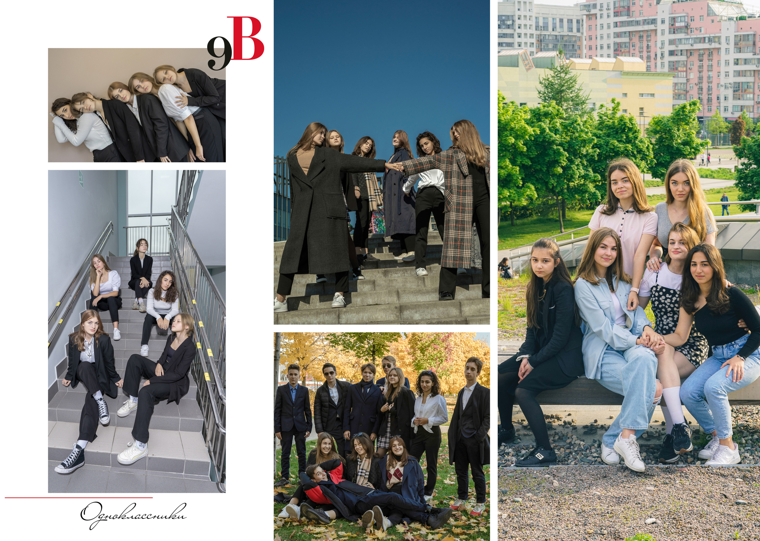 0бложка и персональные развороты 9 класс. Анна Белашова ВЫПУСКНЫЕ АЛЬБОМЫ, фото и видеосъёмка