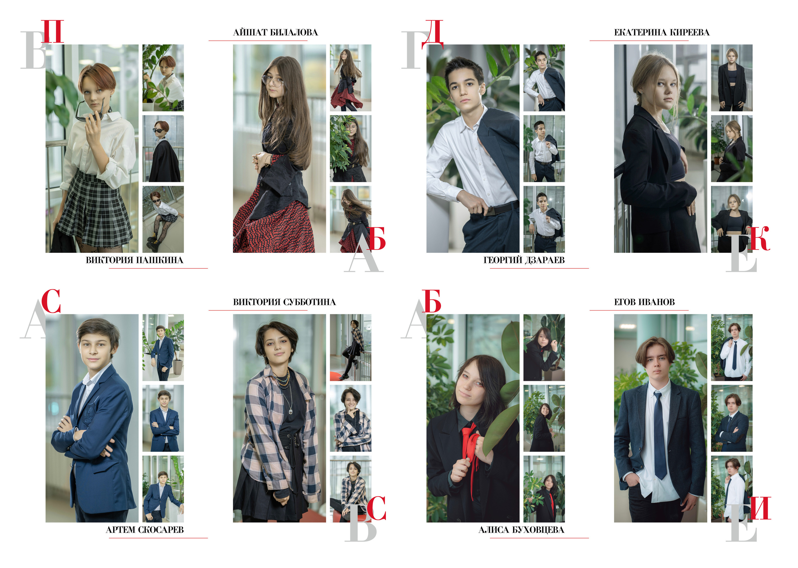 Общие развороты 9 класс. Анна Белашова ВЫПУСКНЫЕ АЛЬБОМЫ, фото и видеосъёмка