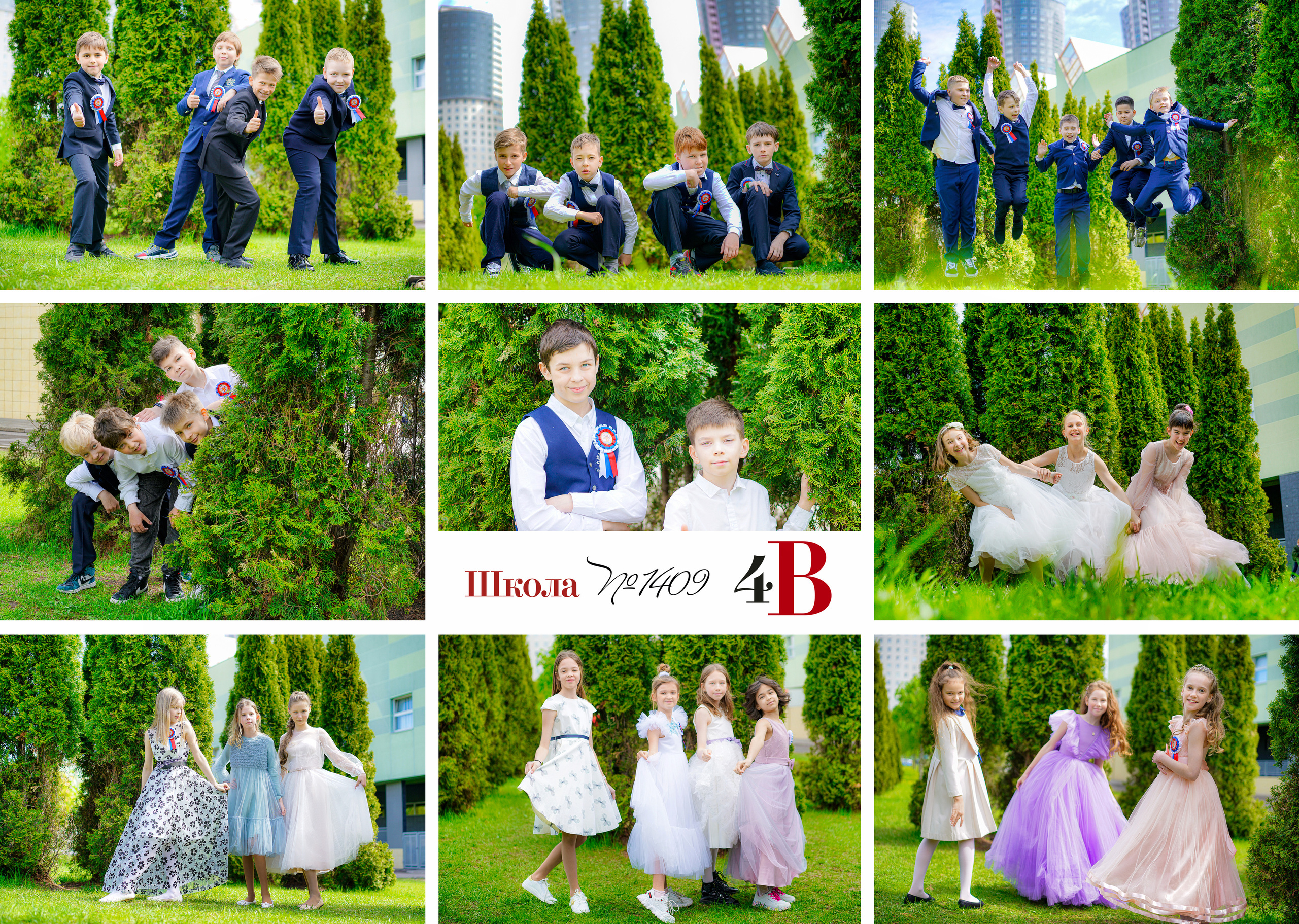 Общие развороты 4"В». Анна Белашова ВЫПУСКНЫЕ АЛЬБОМЫ, фото и видеосъёмка