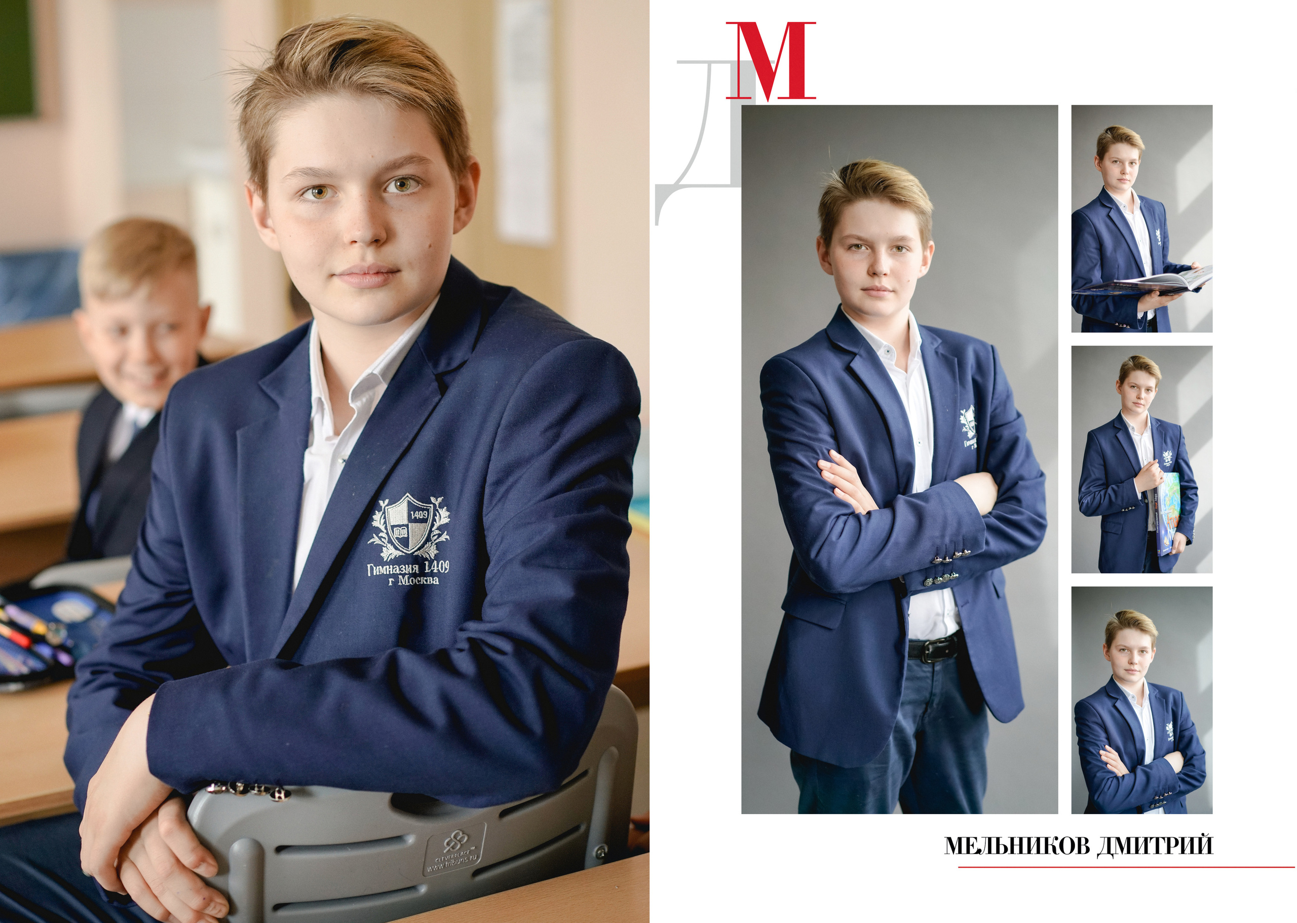 ИНДИВИДУАЛЬНЫЕ РАЗВОРОТЫ 4 КЛАСС 2021. Анна Белашова ВЫПУСКНЫЕ АЛЬБОМЫ, фото и видеосъёмка