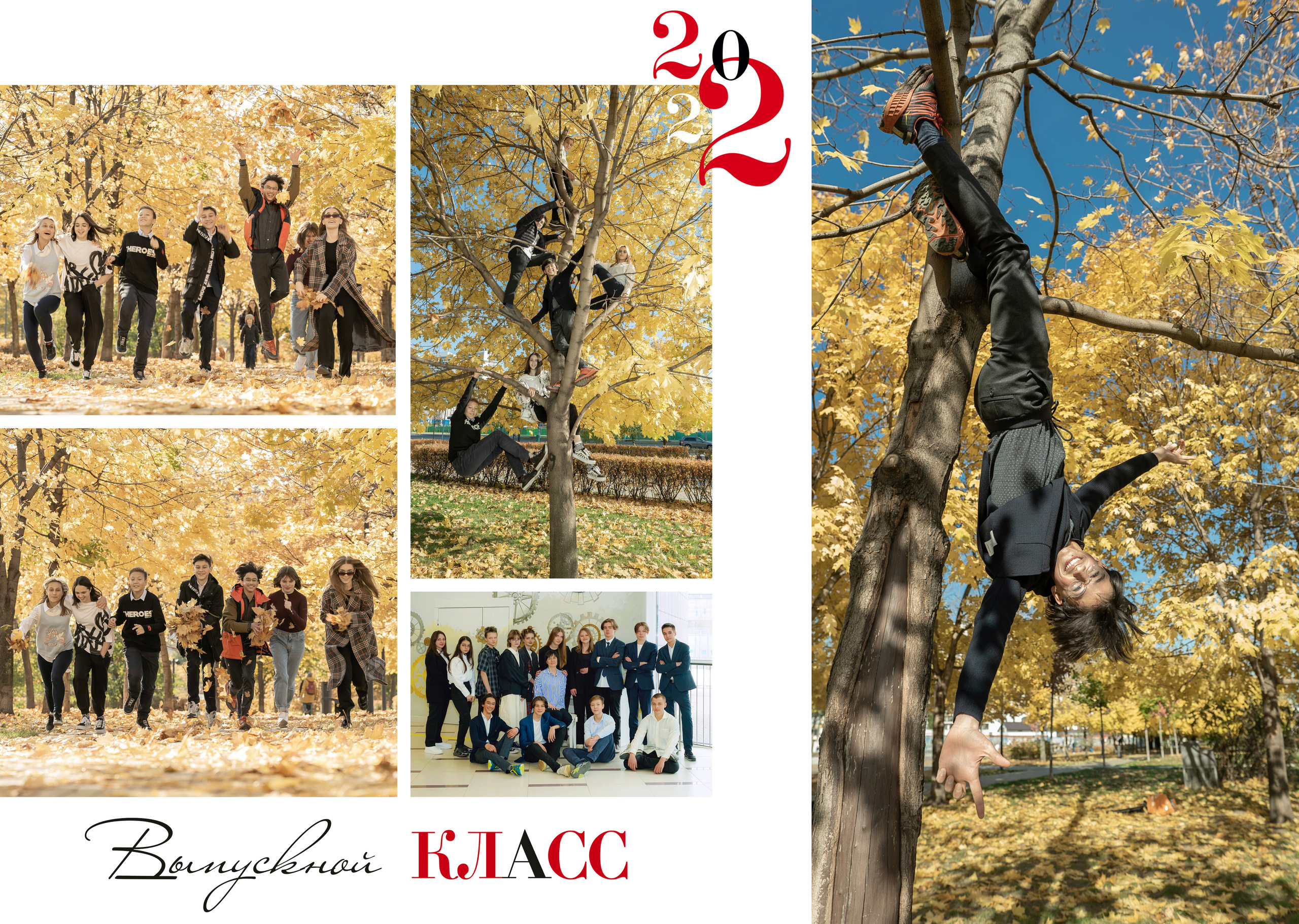 0бложка и персональные развороты 9 класс. Анна Белашова ВЫПУСКНЫЕ АЛЬБОМЫ, фото и видеосъёмка