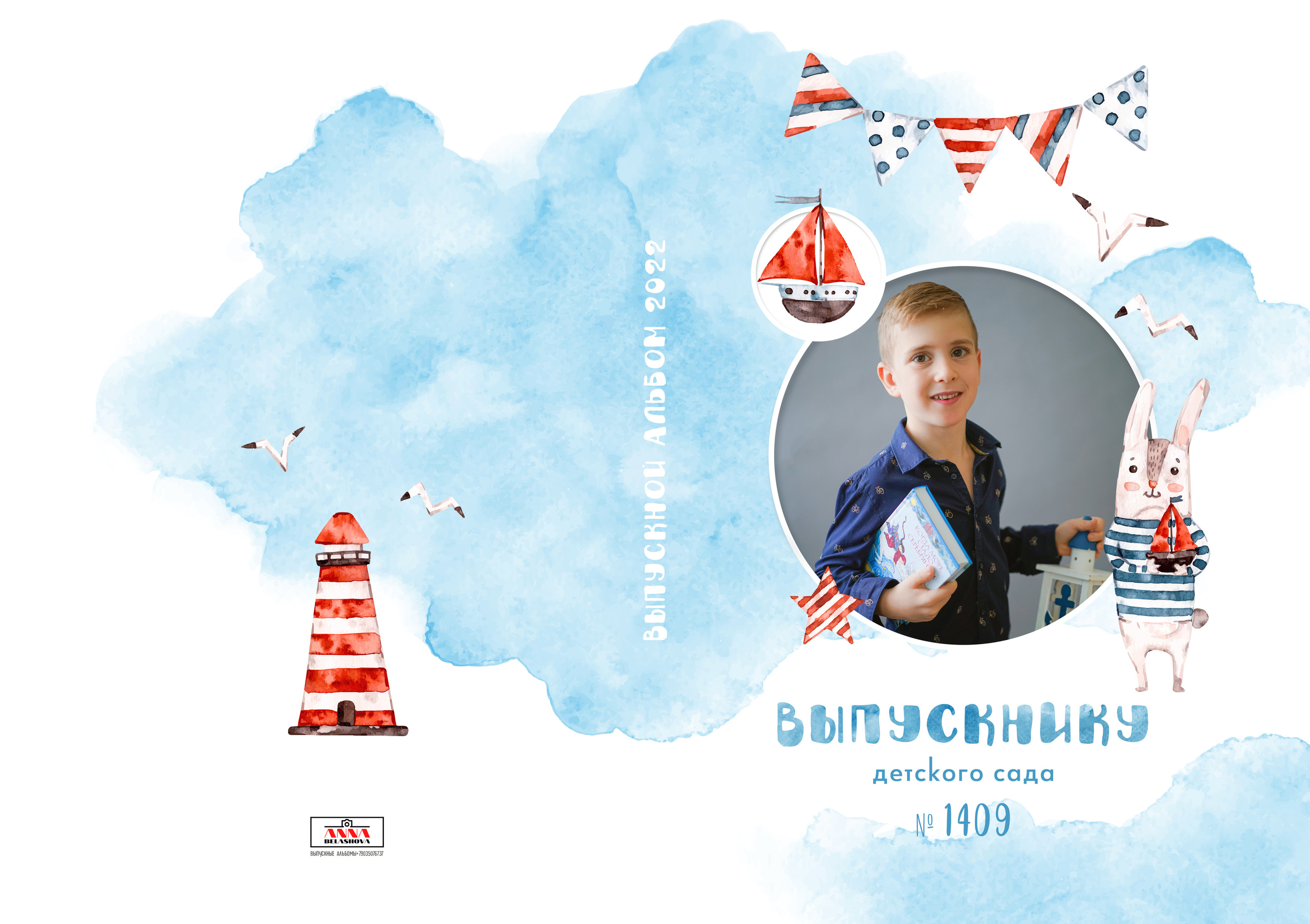 Персональные развороты и обложка дизайн «Кораблик». Анна Белашова ВЫПУСКНЫЕ АЛЬБОМЫ, фото и видеосъёмка