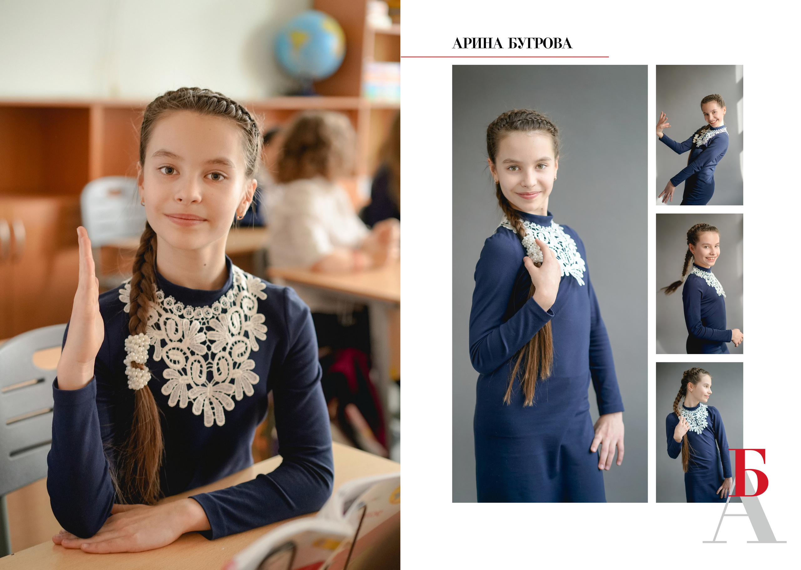 ИНДИВИДУАЛЬНЫЕ РАЗВОРОТЫ 4 КЛАСС 2021. Анна Белашова ВЫПУСКНЫЕ АЛЬБОМЫ, фото и видеосъёмка