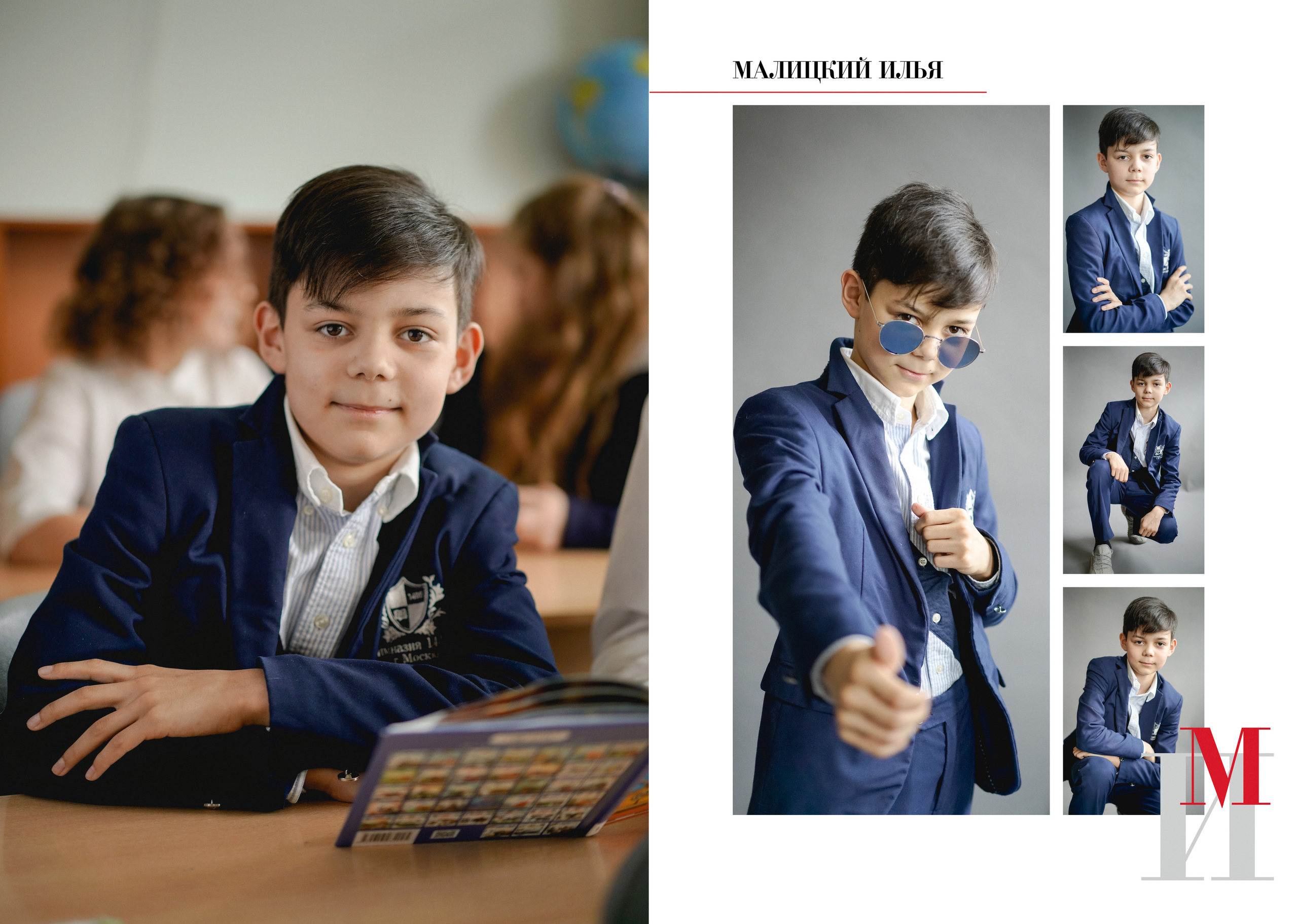 ИНДИВИДУАЛЬНЫЕ РАЗВОРОТЫ 4 КЛАСС 2021. Анна Белашова ВЫПУСКНЫЕ АЛЬБОМЫ, фото и видеосъёмка