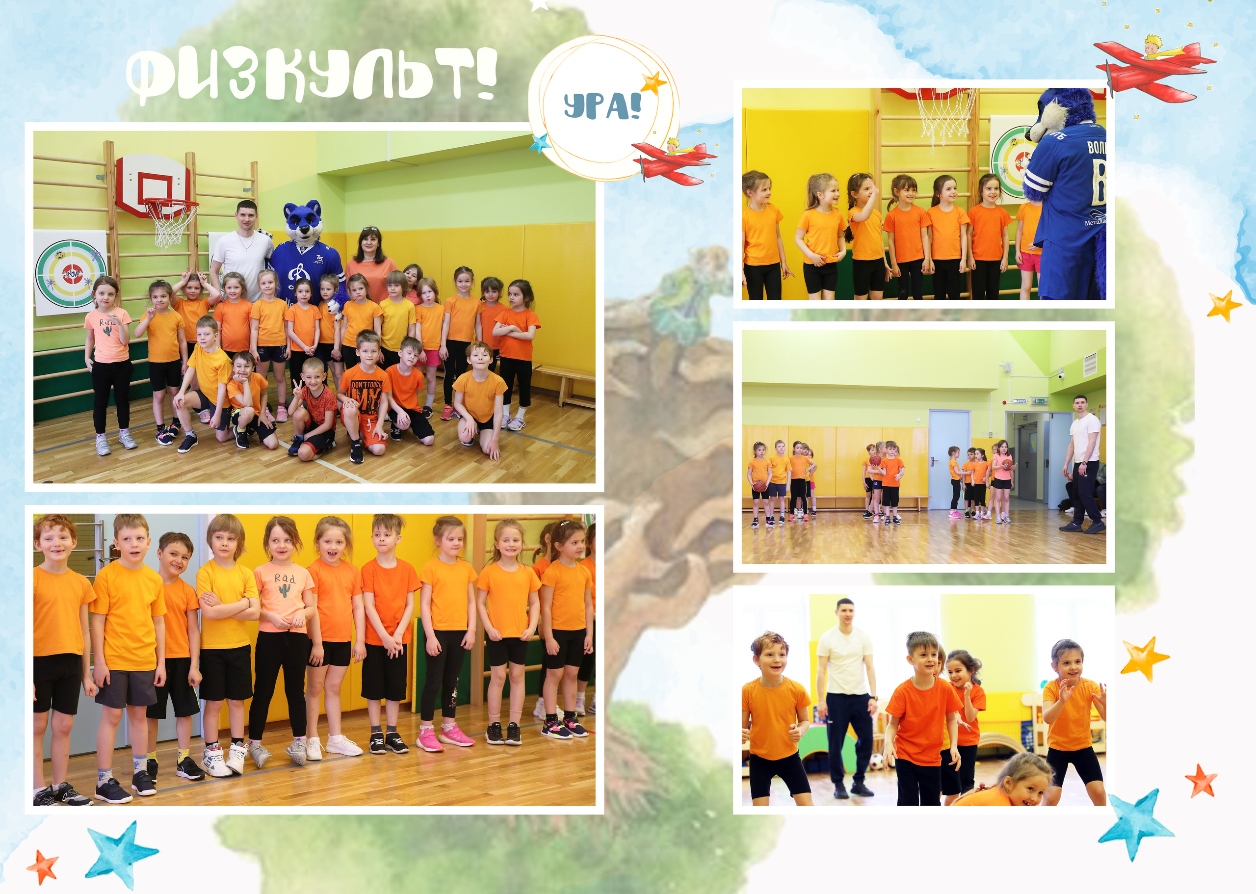 ОБЩИЕ РАЗВОРОТЫ дизайн «Маленький Принц» группа Цветочная страна. Анна Белашова ВЫПУСКНЫЕ АЛЬБОМЫ, фото и видеосъёмка