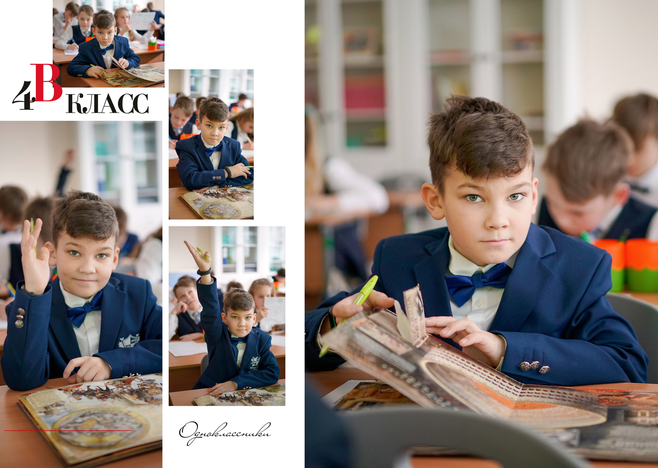 Обложка и персональные развороты 4"В». Анна Белашова ВЫПУСКНЫЕ АЛЬБОМЫ, фото и видеосъёмка