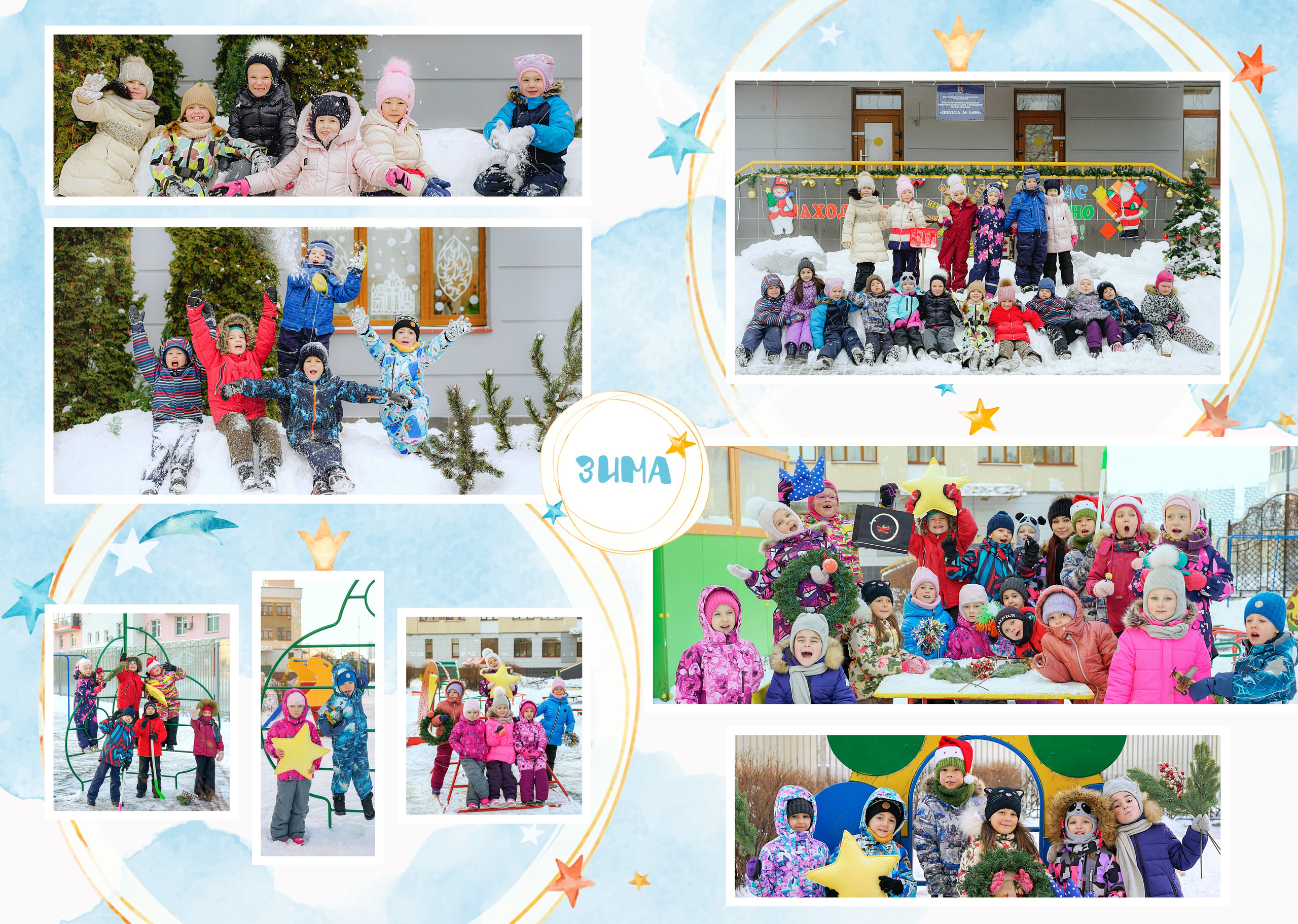 Общие развороты группа «ФАНТАЗЁРЫ» Дизайн «Маленький Принц». Анна Белашова ВЫПУСКНЫЕ АЛЬБОМЫ, фото и видеосъёмка