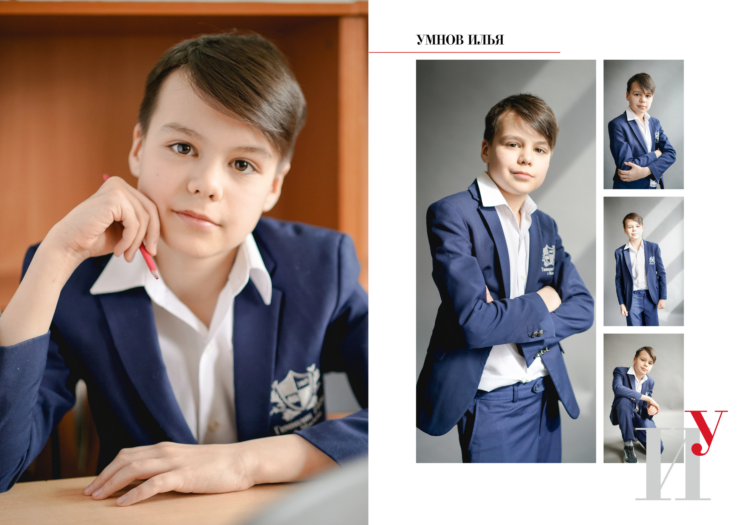 ИНДИВИДУАЛЬНЫЕ РАЗВОРОТЫ 4 КЛАСС 2021. Анна Белашова ВЫПУСКНЫЕ АЛЬБОМЫ, фото и видеосъёмка