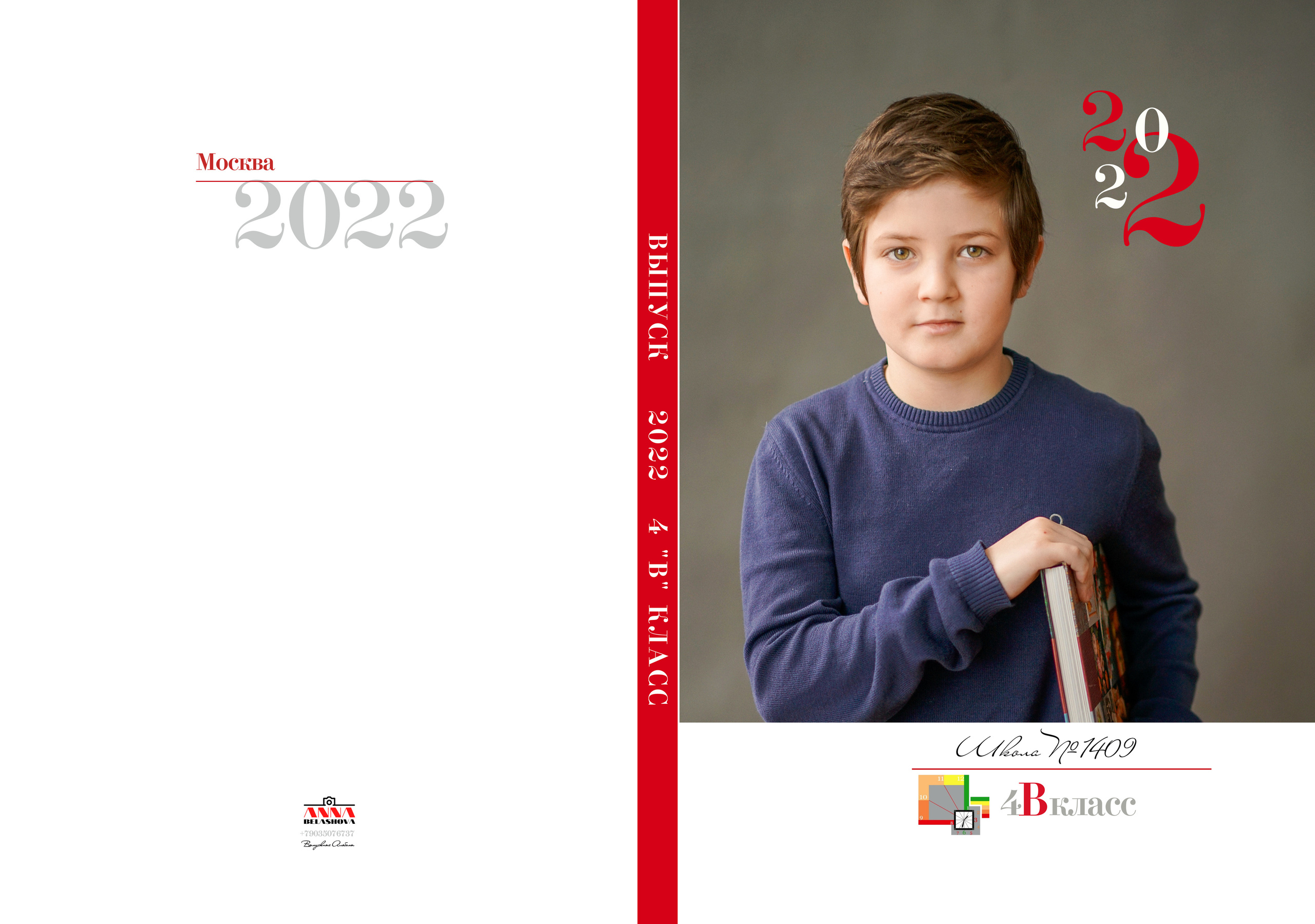 Обложка и персональные развороты 4"В». Анна Белашова ВЫПУСКНЫЕ АЛЬБОМЫ, фото и видеосъёмка