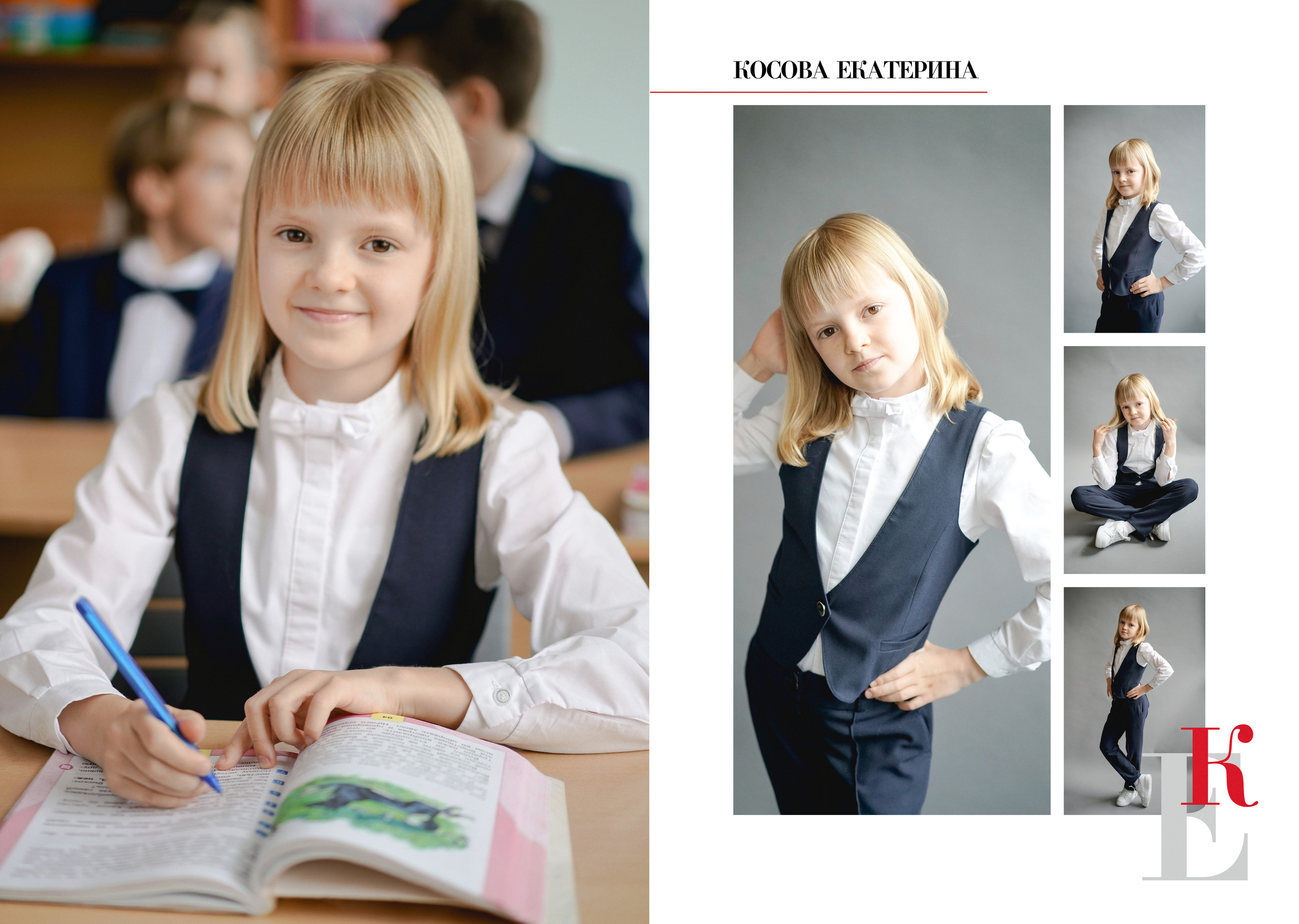 ИНДИВИДУАЛЬНЫЕ РАЗВОРОТЫ 4 КЛАСС 2021. Анна Белашова ВЫПУСКНЫЕ АЛЬБОМЫ, фото и видеосъёмка