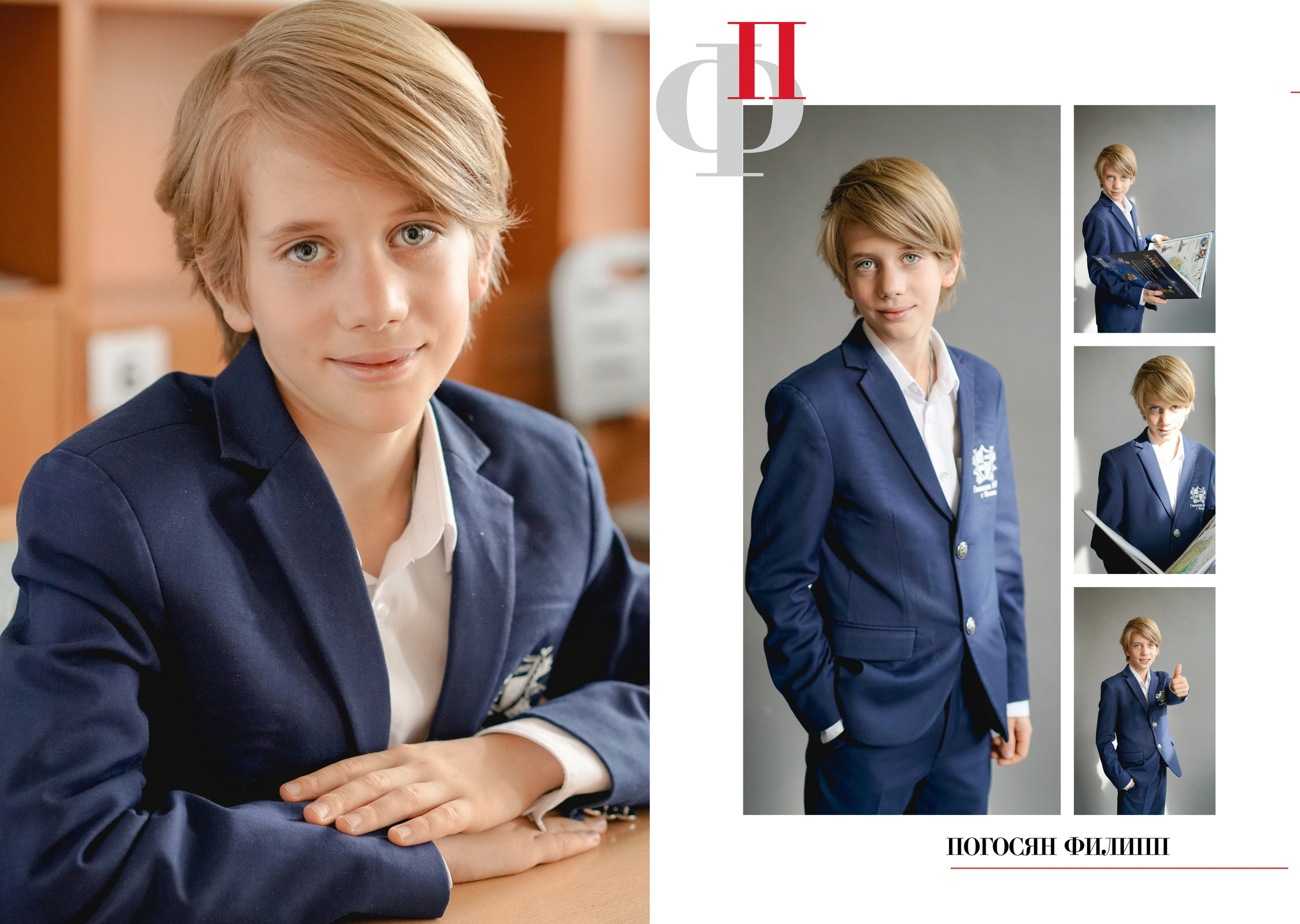 ИНДИВИДУАЛЬНЫЕ РАЗВОРОТЫ 4 КЛАСС 2021. Анна Белашова ВЫПУСКНЫЕ АЛЬБОМЫ, фото и видеосъёмка