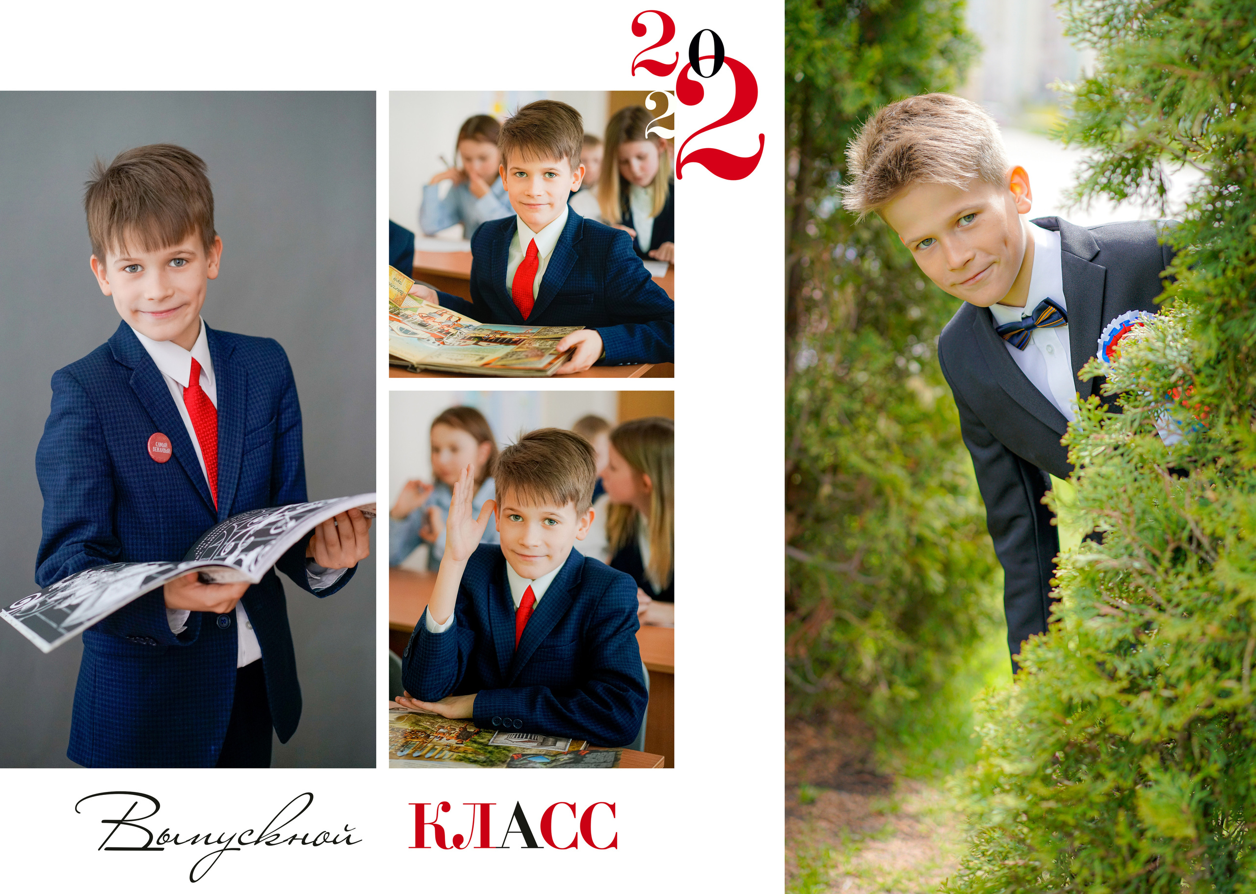 Обложка и персональные развороты 4"В». Анна Белашова ВЫПУСКНЫЕ АЛЬБОМЫ, фото и видеосъёмка