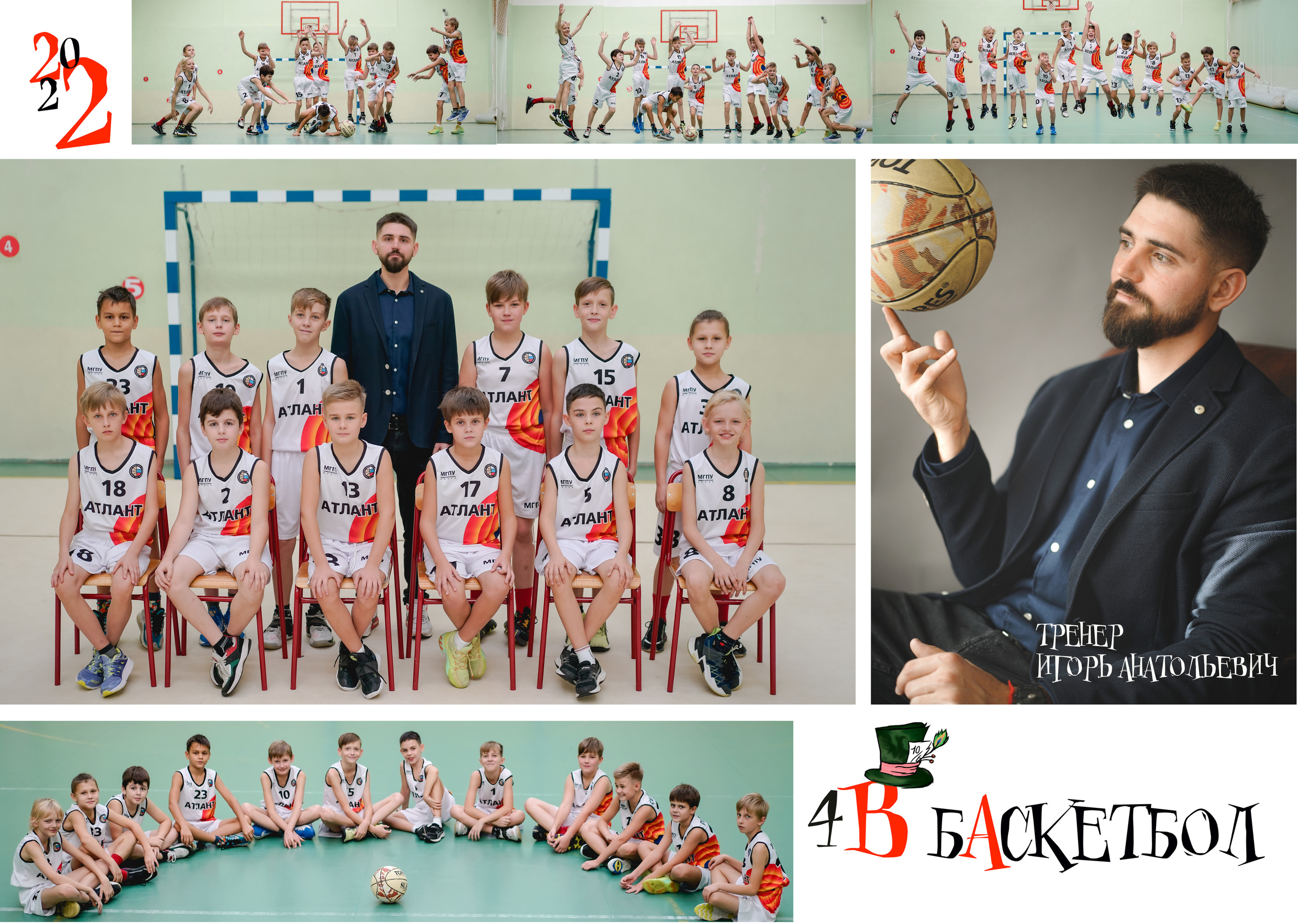 Школа МГПУ Дизайн «Алиса в стране чудес» ОБЩИЕ РАЗВОРОТЫ. Анна Белашова ВЫПУСКНЫЕ АЛЬБОМЫ, фото и видеосъёмка