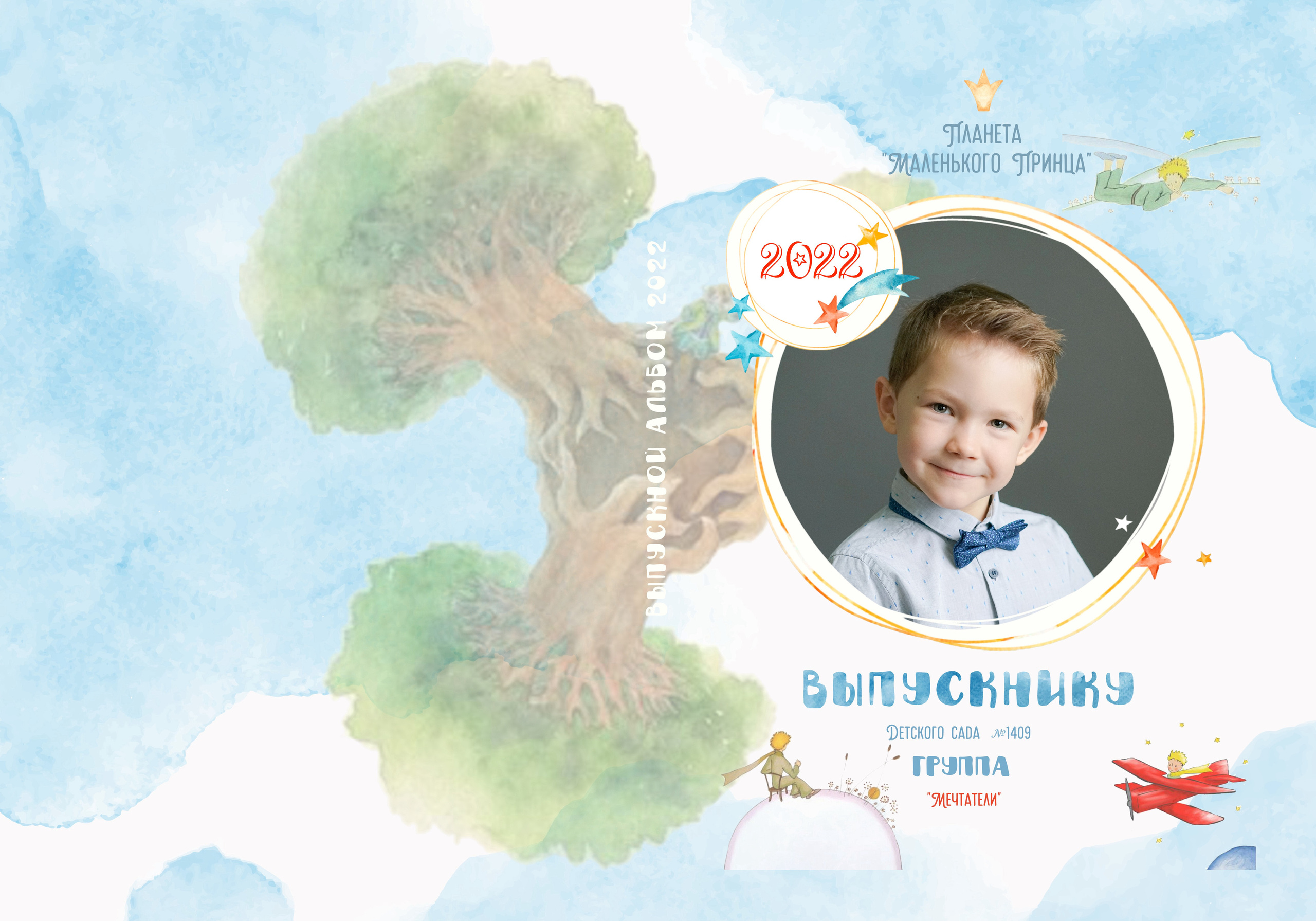 Индивидуальные развороты и обложка «Мечтатели». Анна Белашова ВЫПУСКНЫЕ АЛЬБОМЫ, фото и видеосъёмка