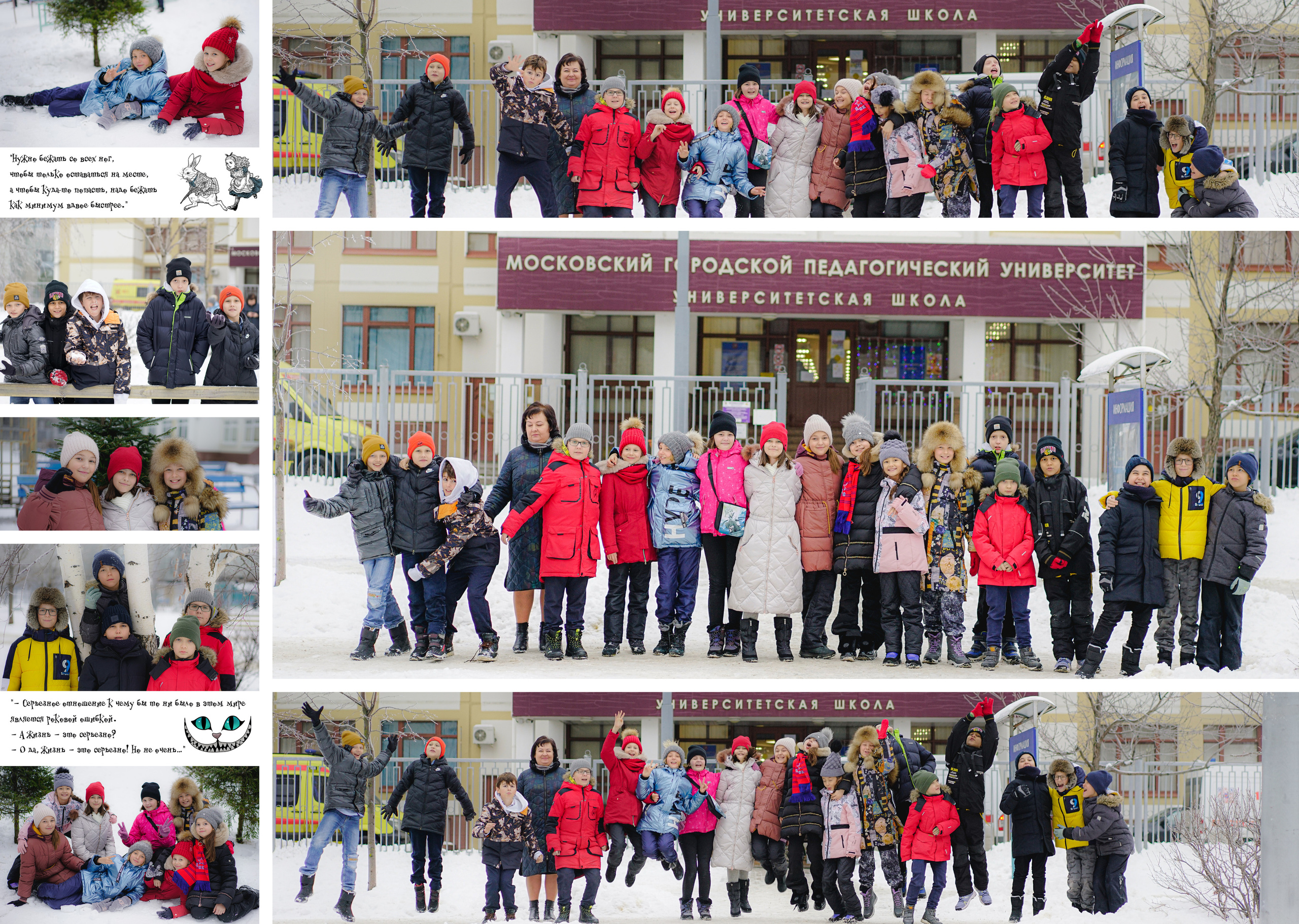 Школа МГПУ Дизайн «Алиса в стране чудес» ОБЩИЕ РАЗВОРОТЫ. Анна Белашова ВЫПУСКНЫЕ АЛЬБОМЫ, фото и видеосъёмка